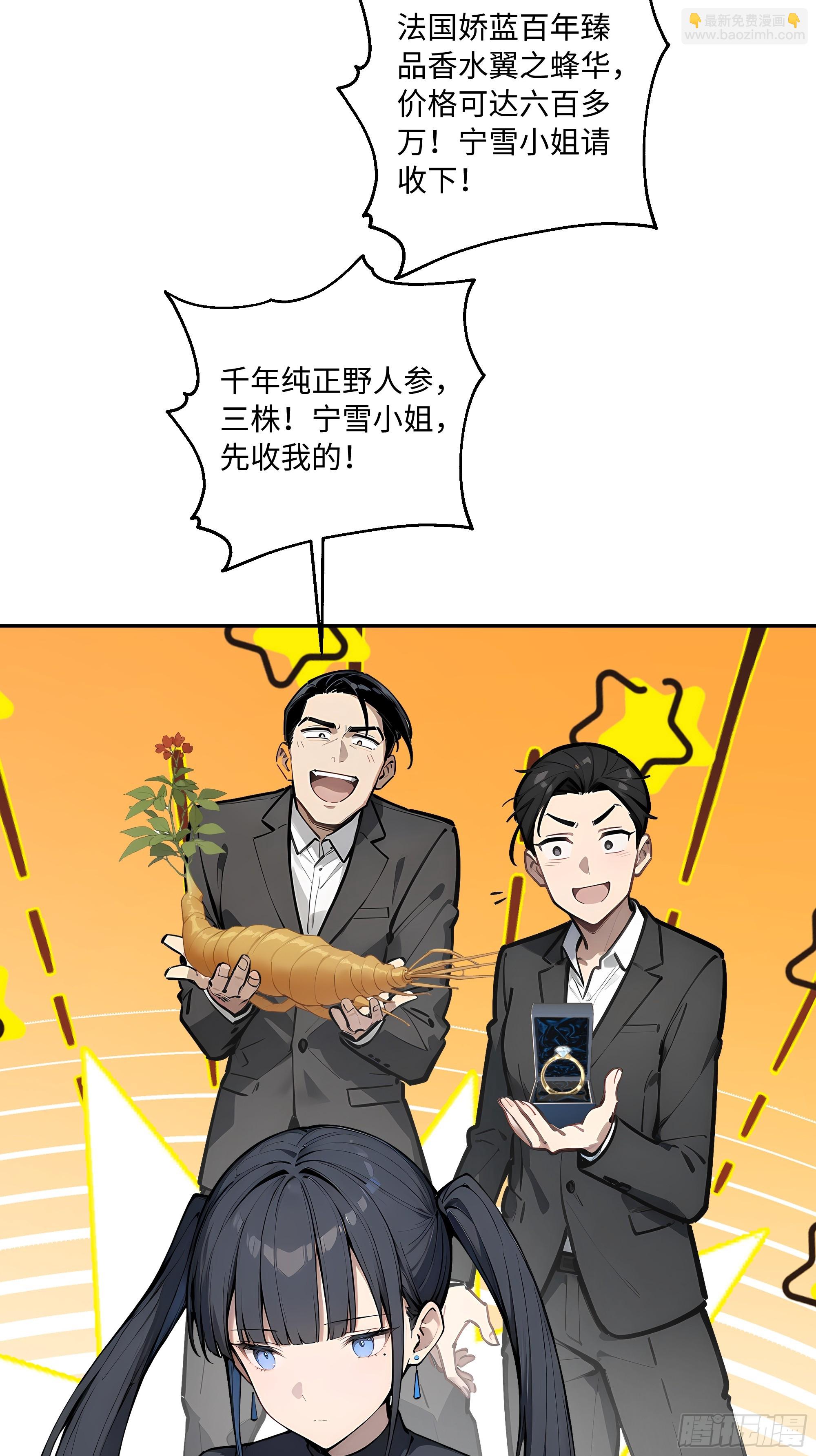 39   生日与礼物47