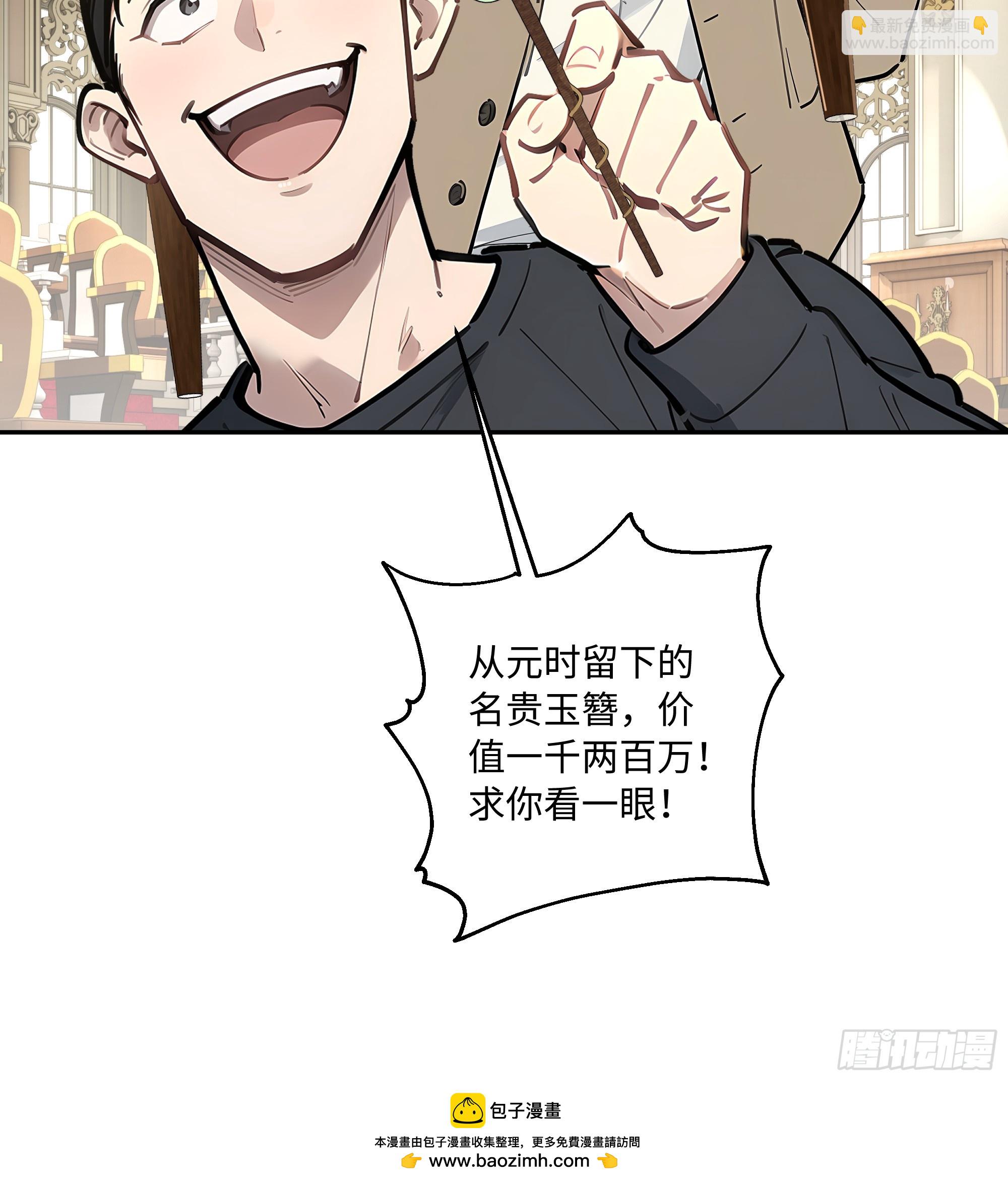 39   生日与礼物49