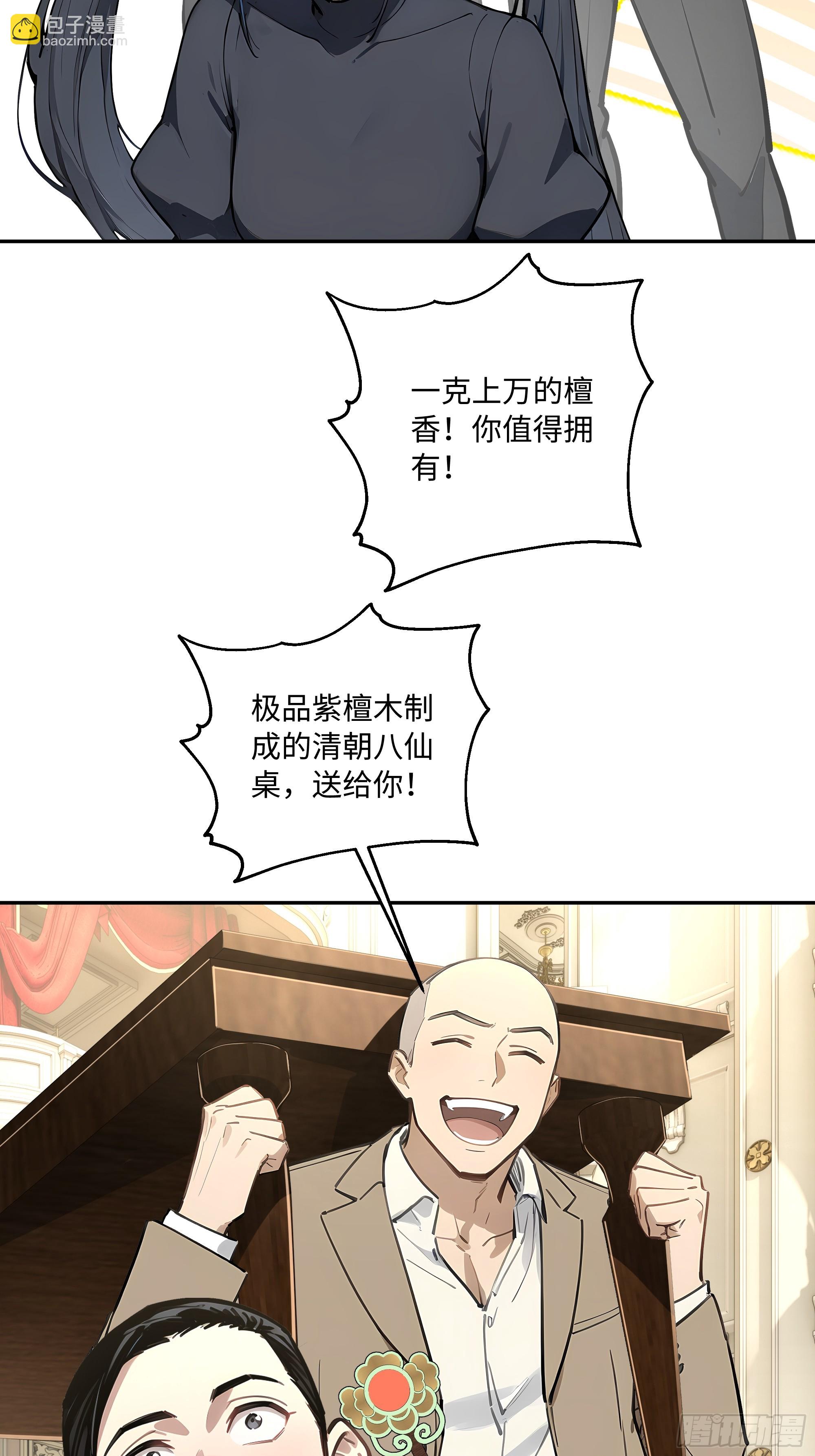 39   生日与礼物52