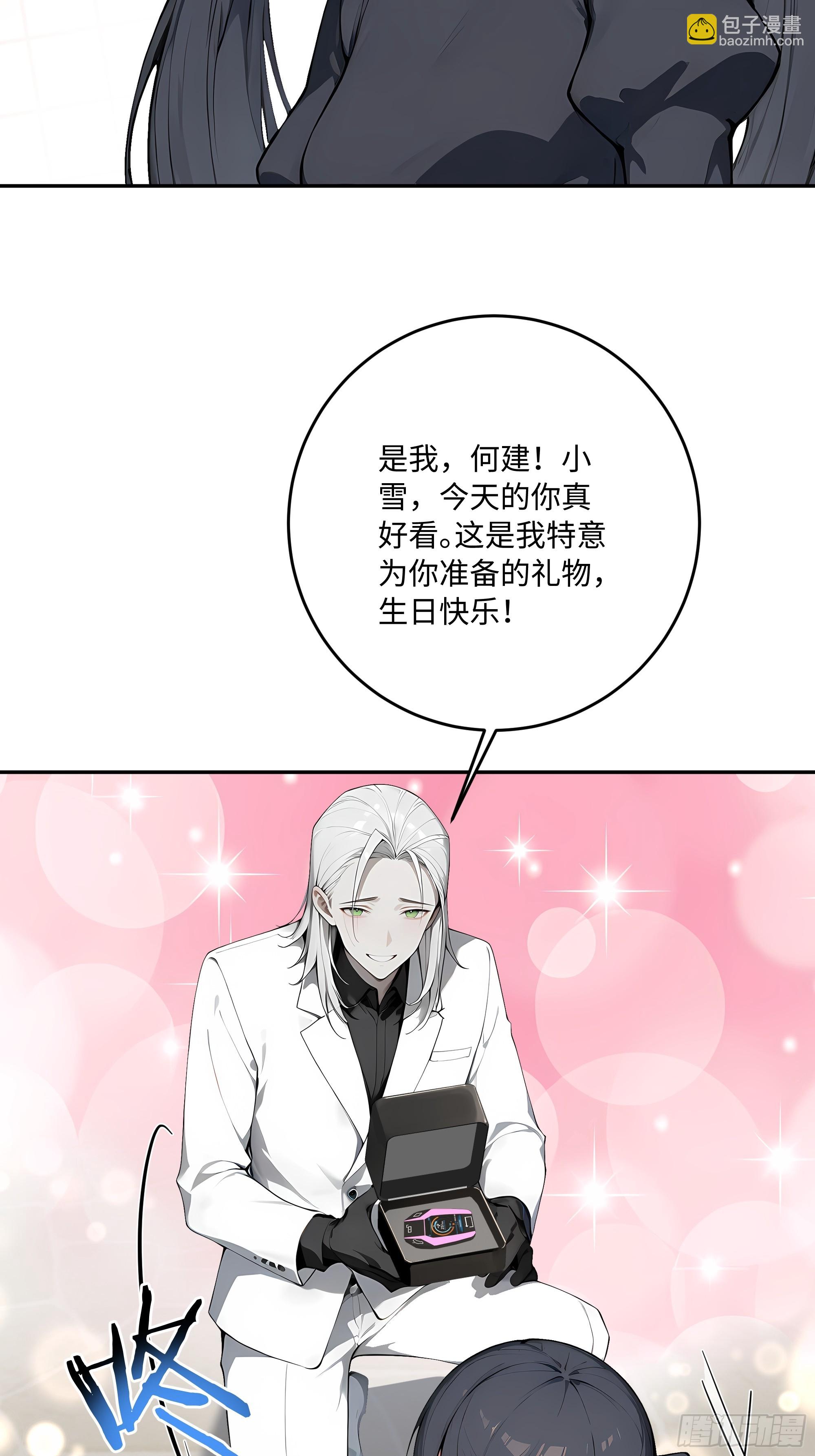 39   生日与礼物57