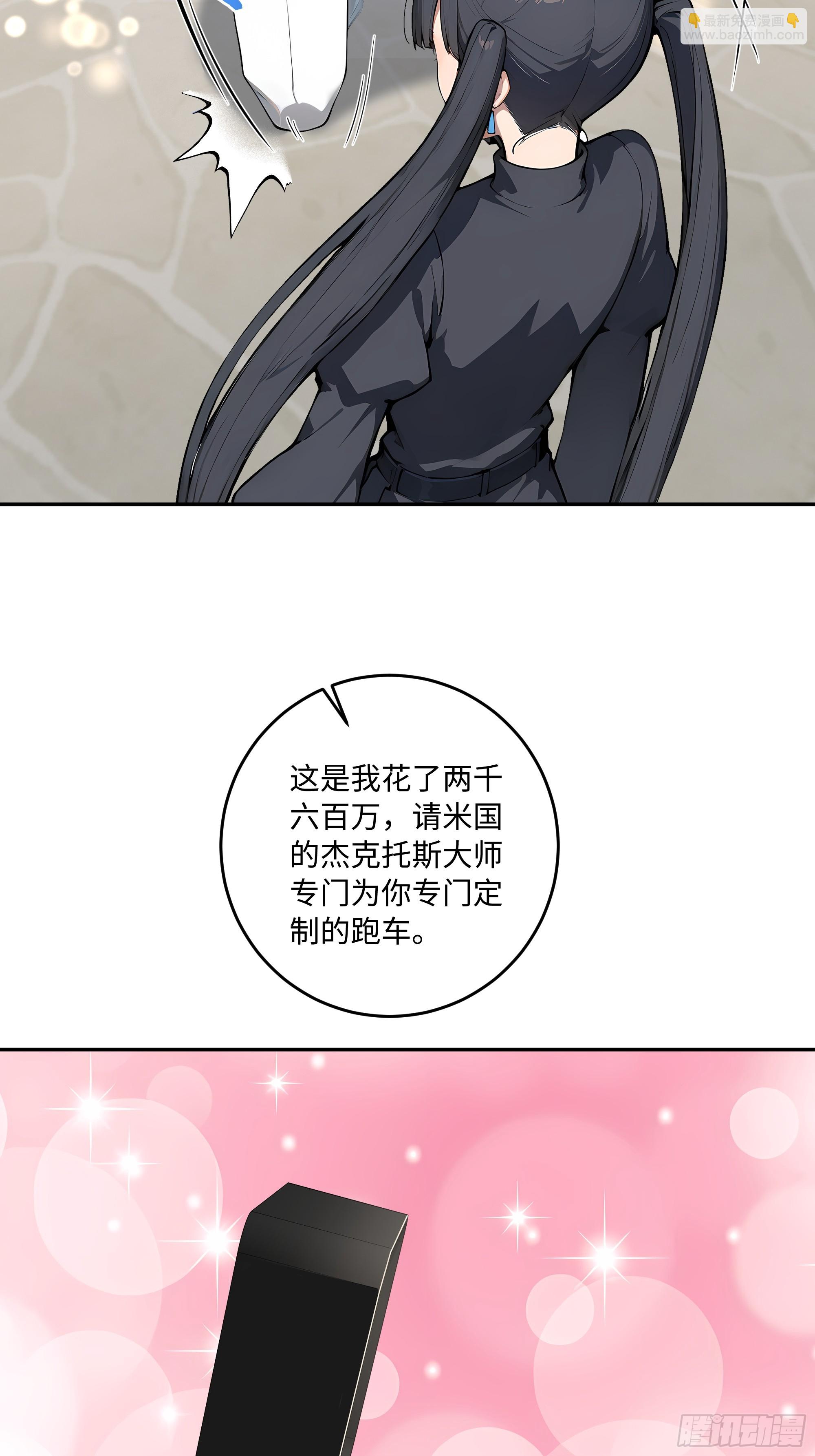 39   生日与礼物58