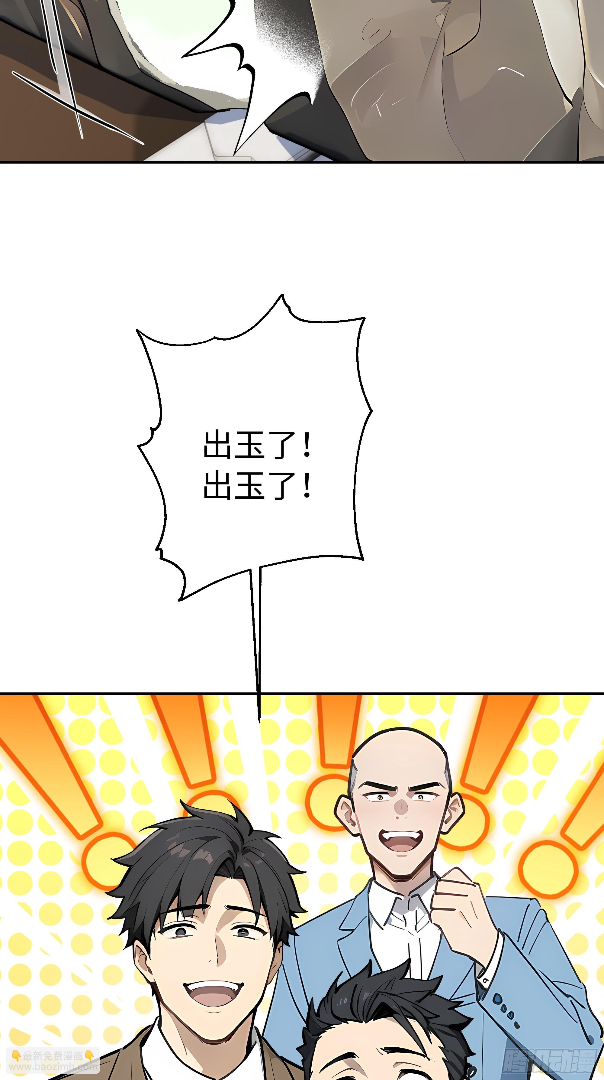 39   生日与礼物82