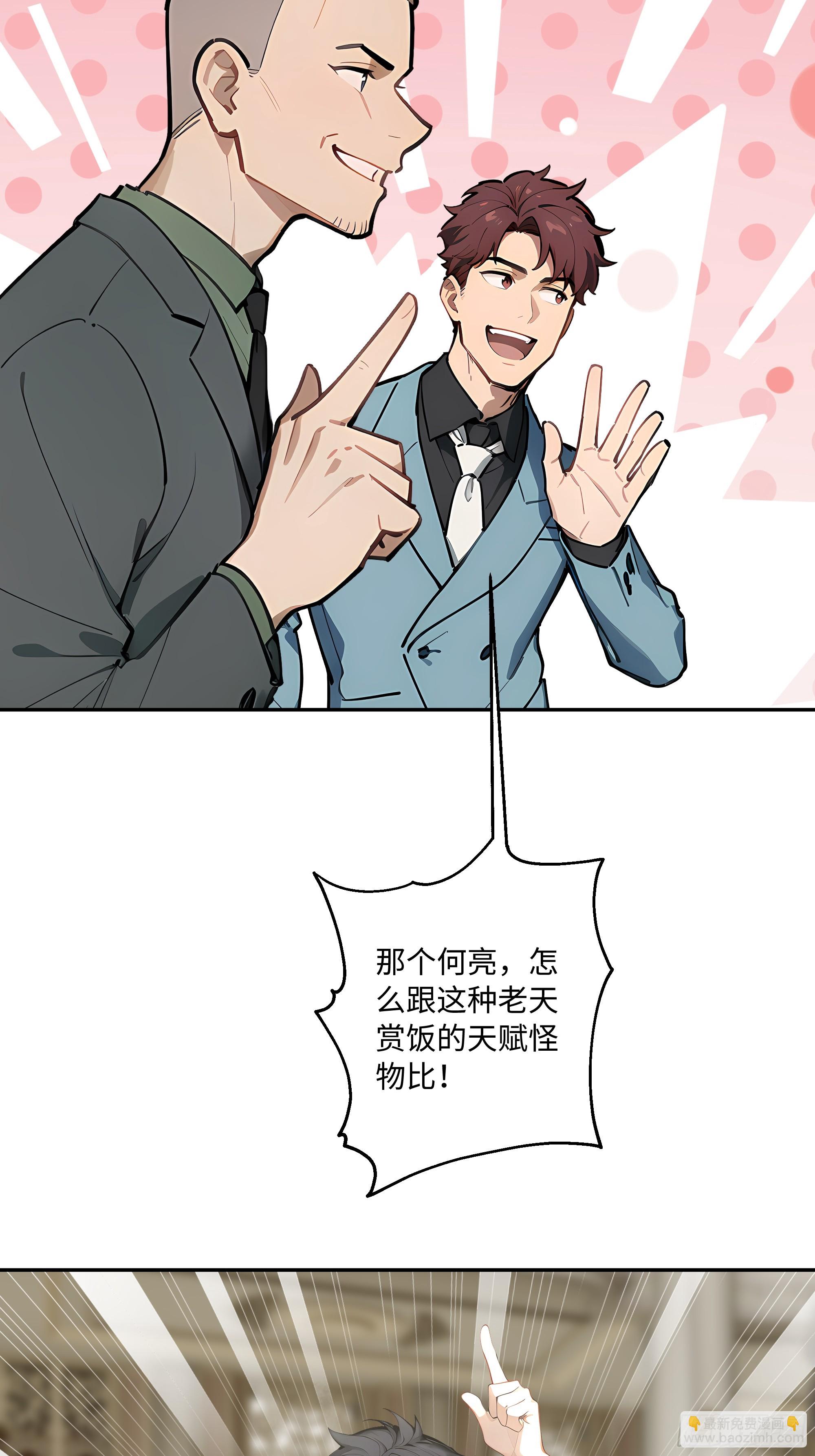 39   生日与礼物87