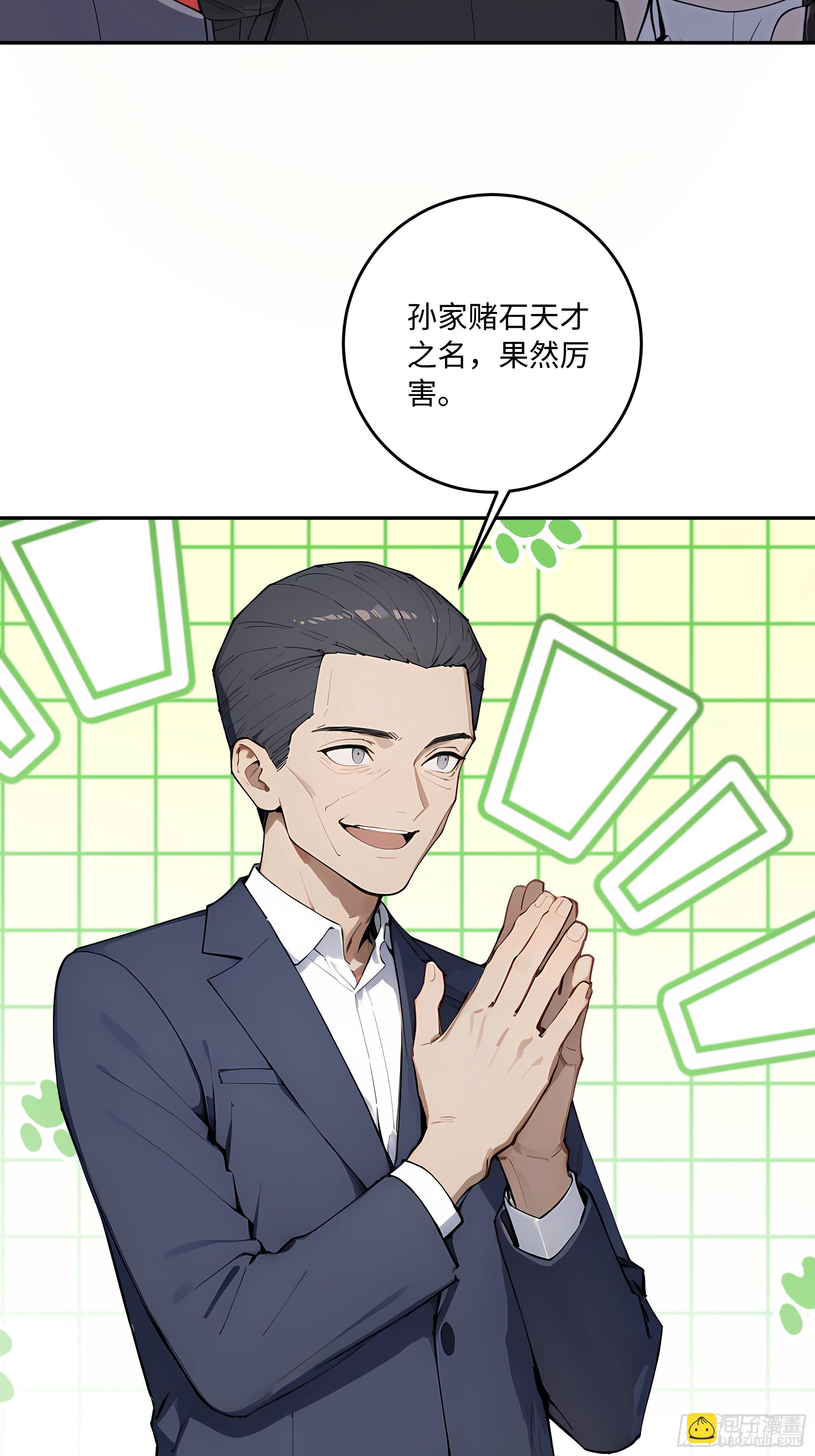 39   生日与礼物97