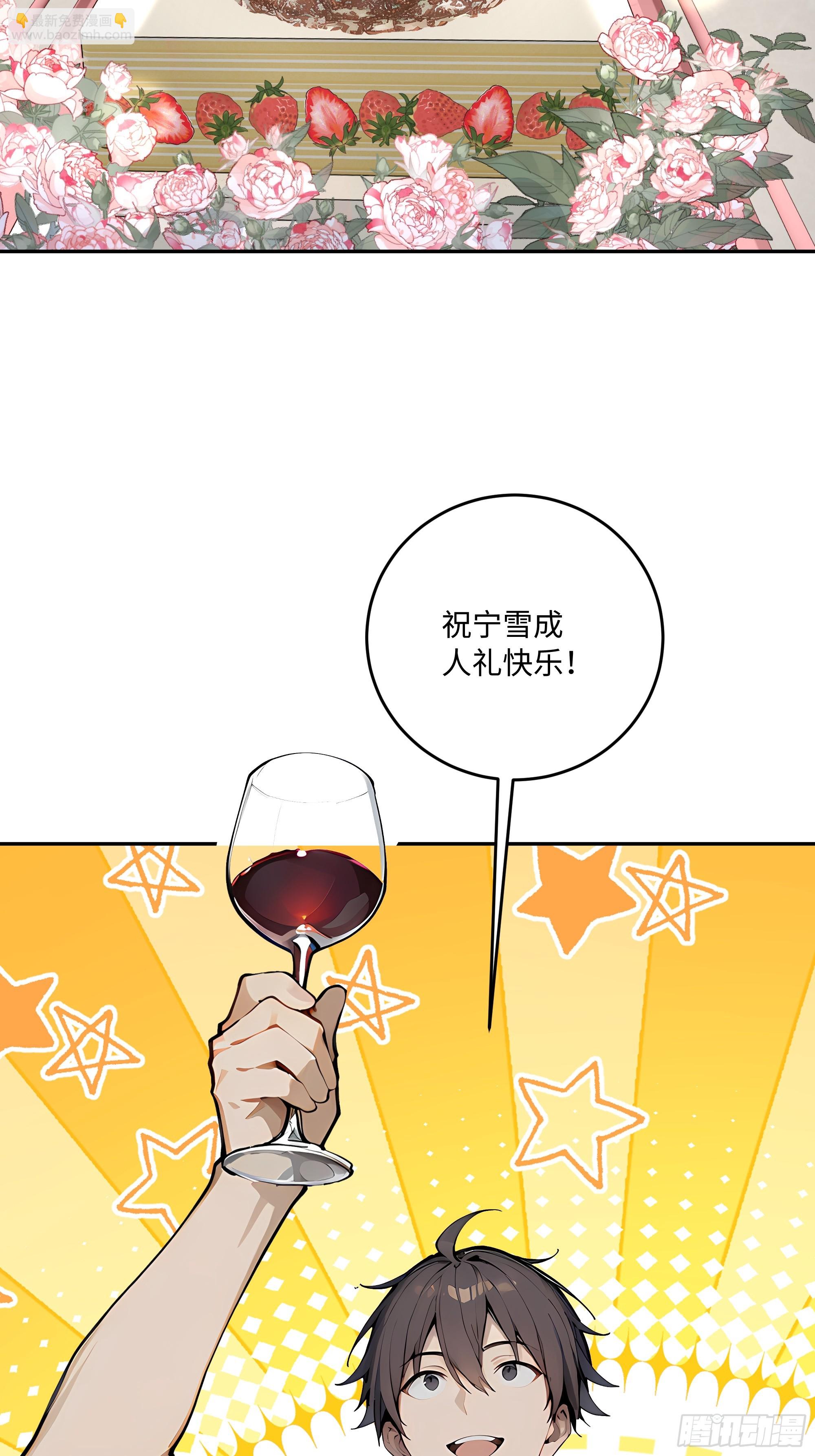43    刺杀大小姐？11