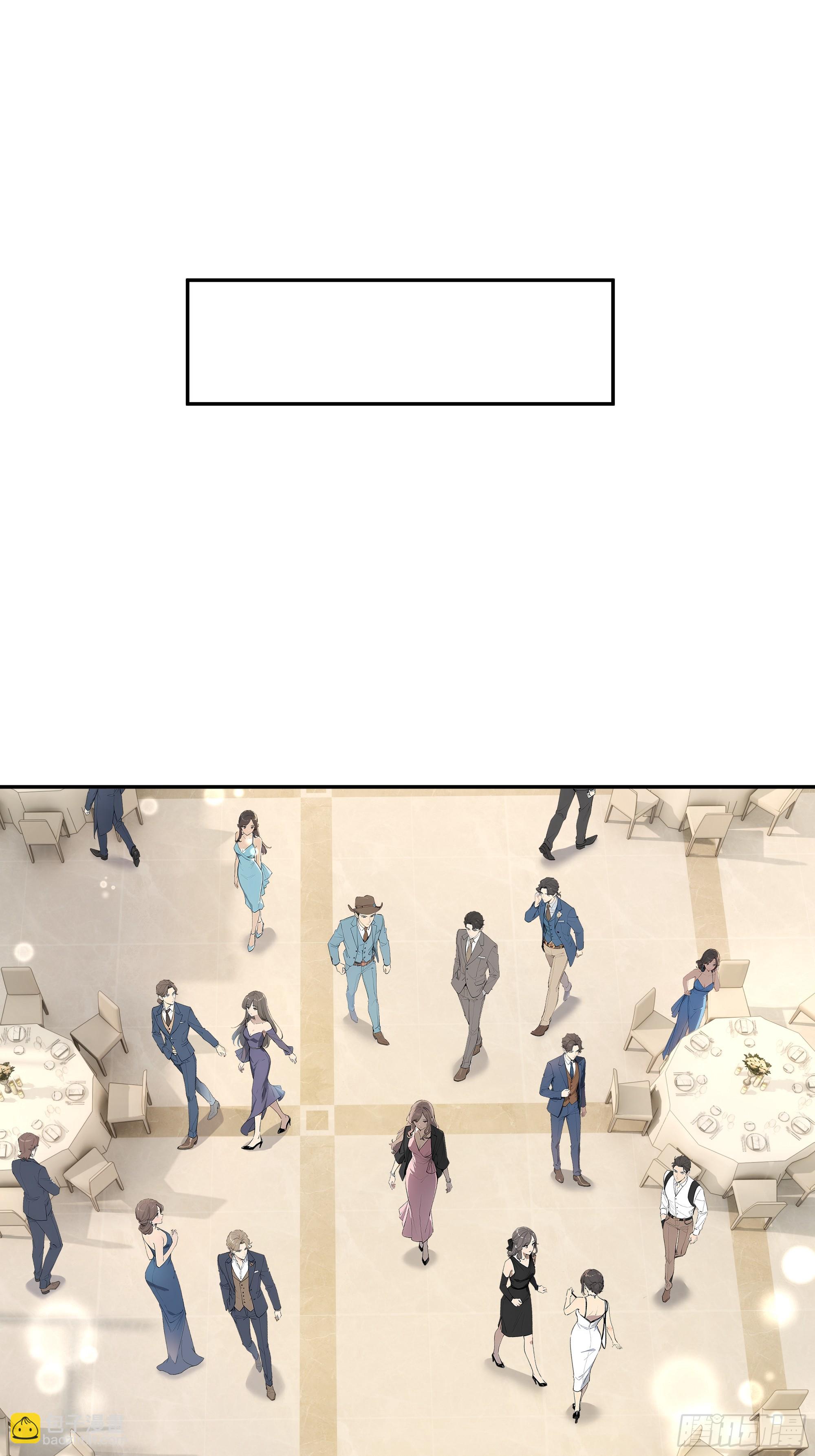 43    刺杀大小姐？14
