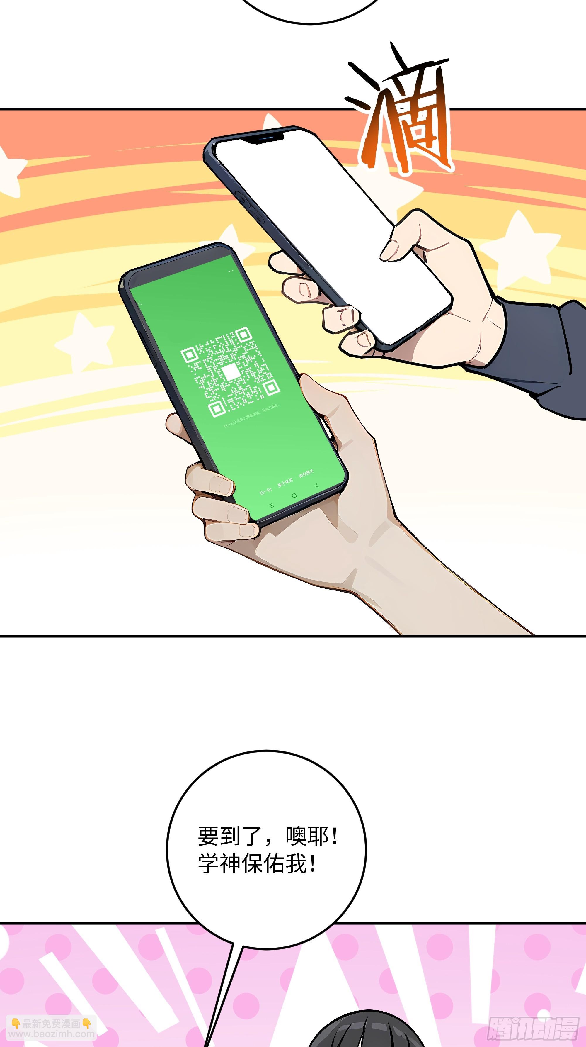 43    刺杀大小姐？21