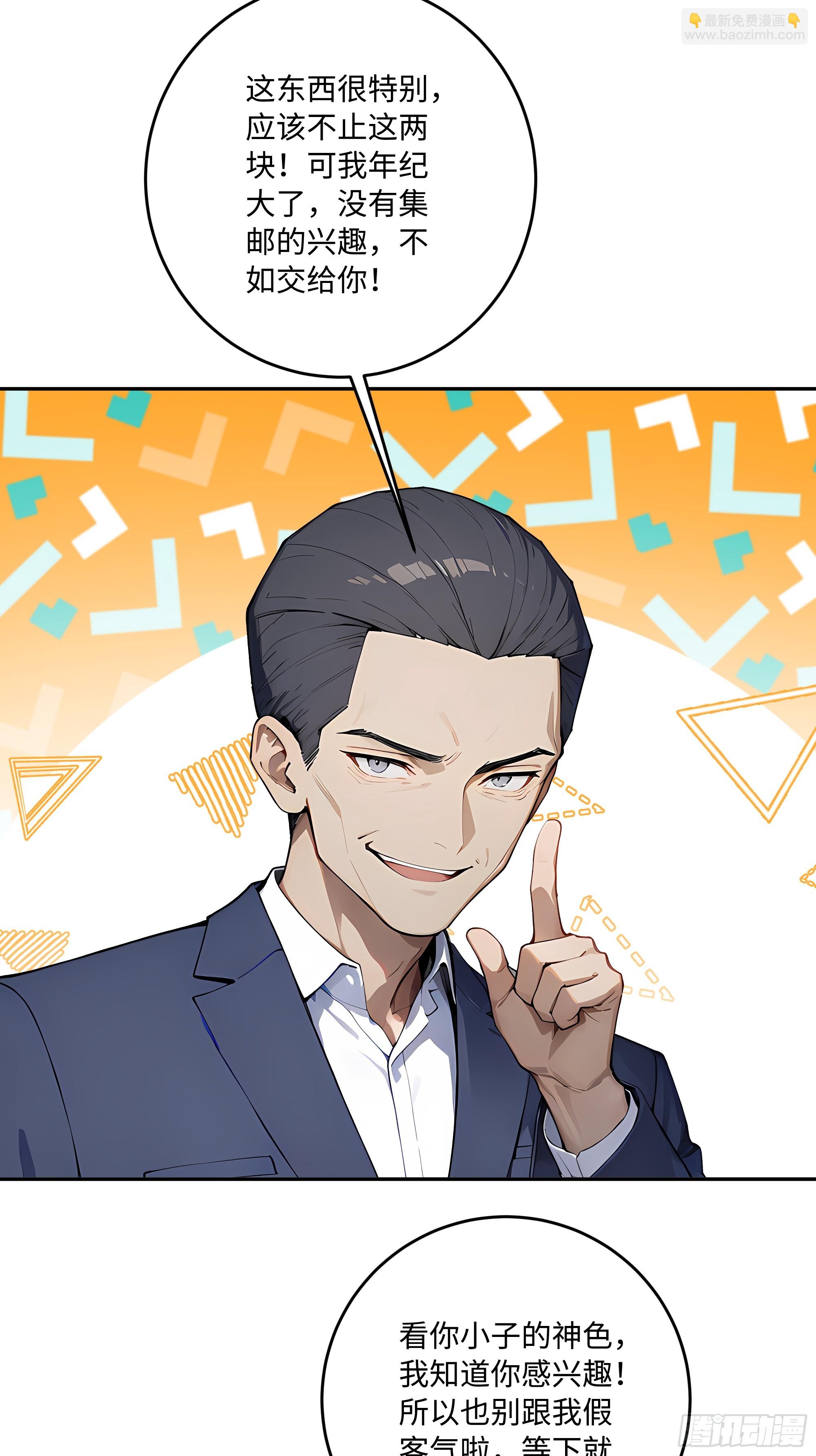 43    刺杀大小姐？33