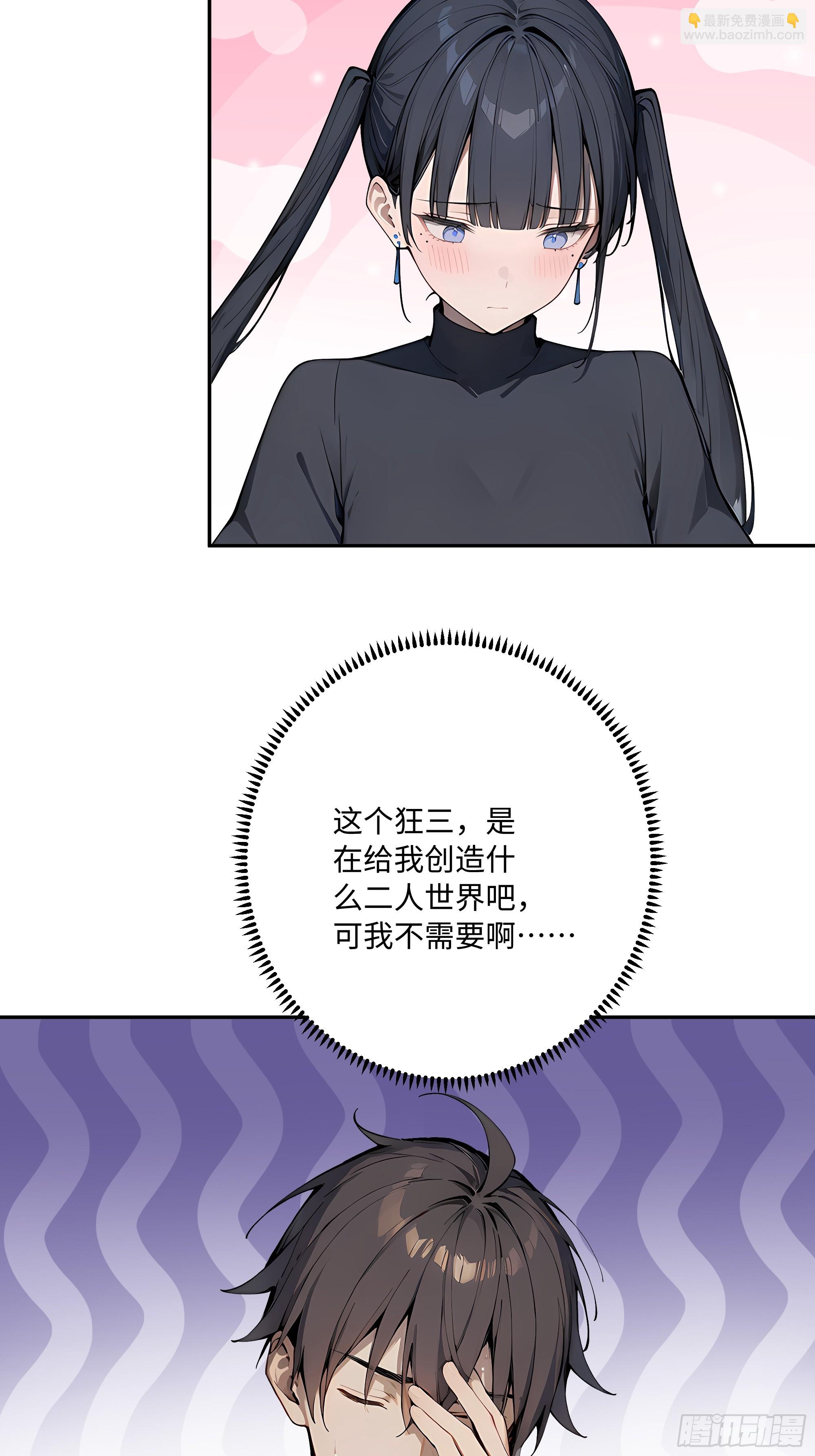 43    刺杀大小姐？45