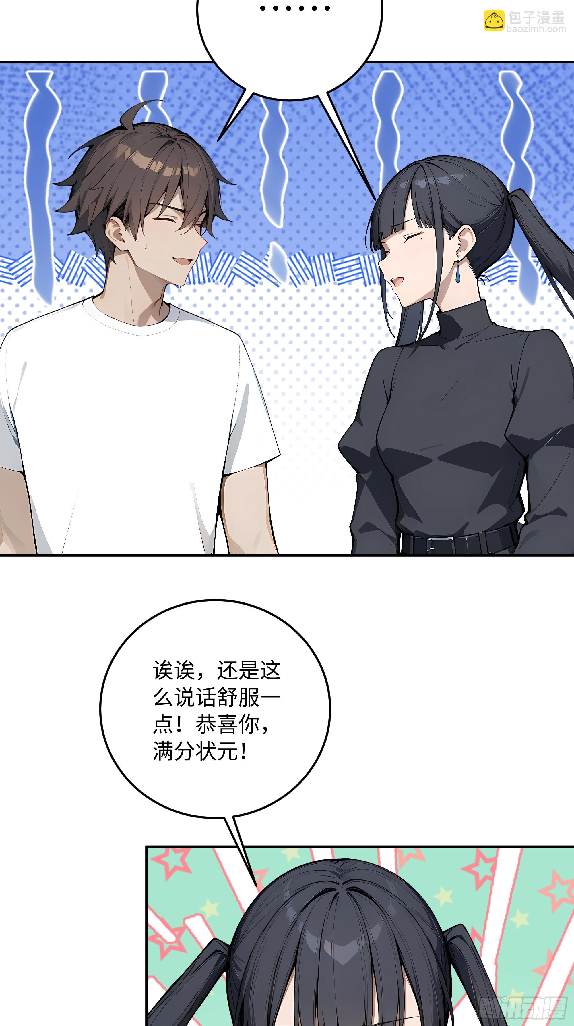 43    刺杀大小姐？62