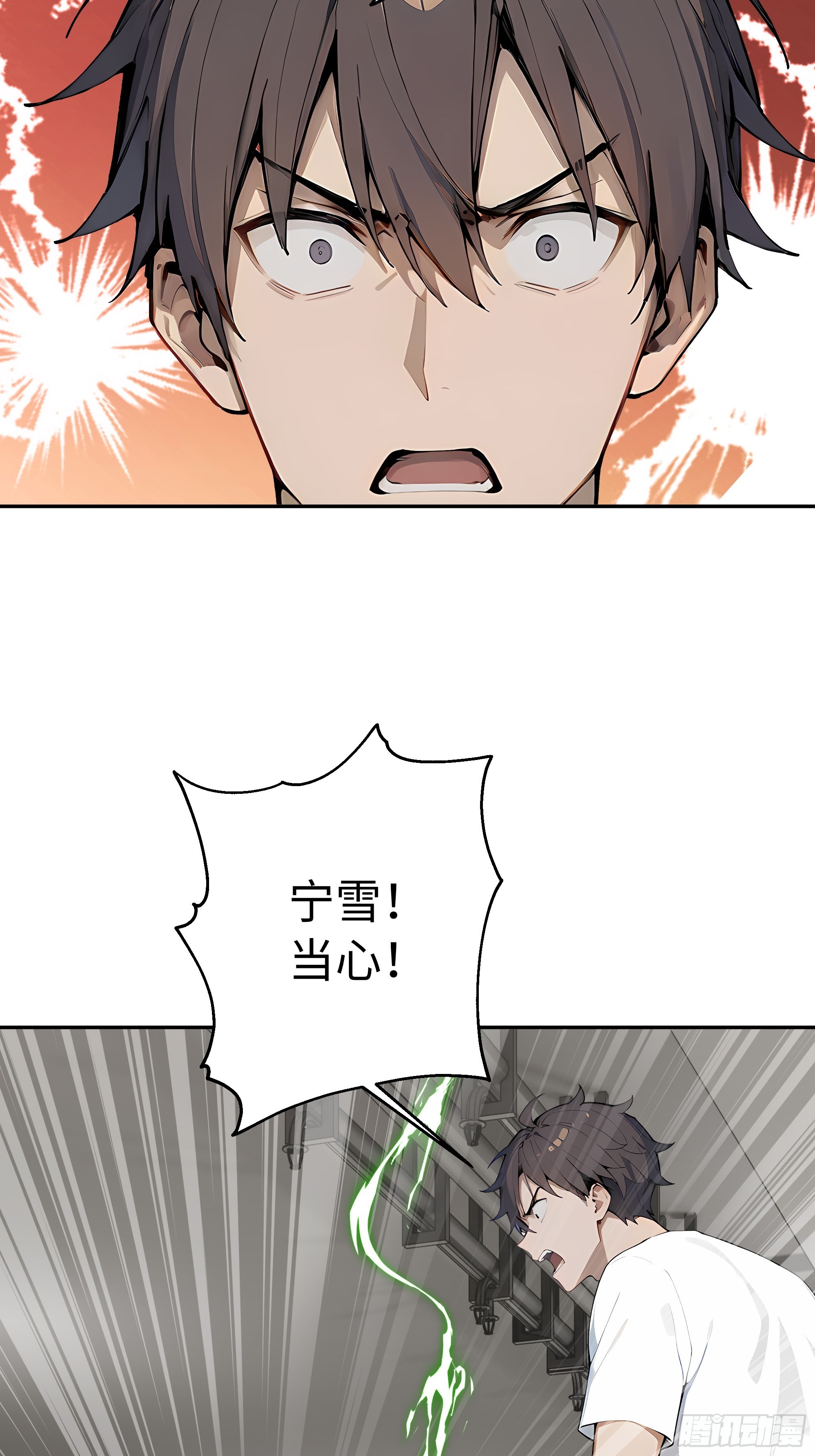 43    刺杀大小姐？74