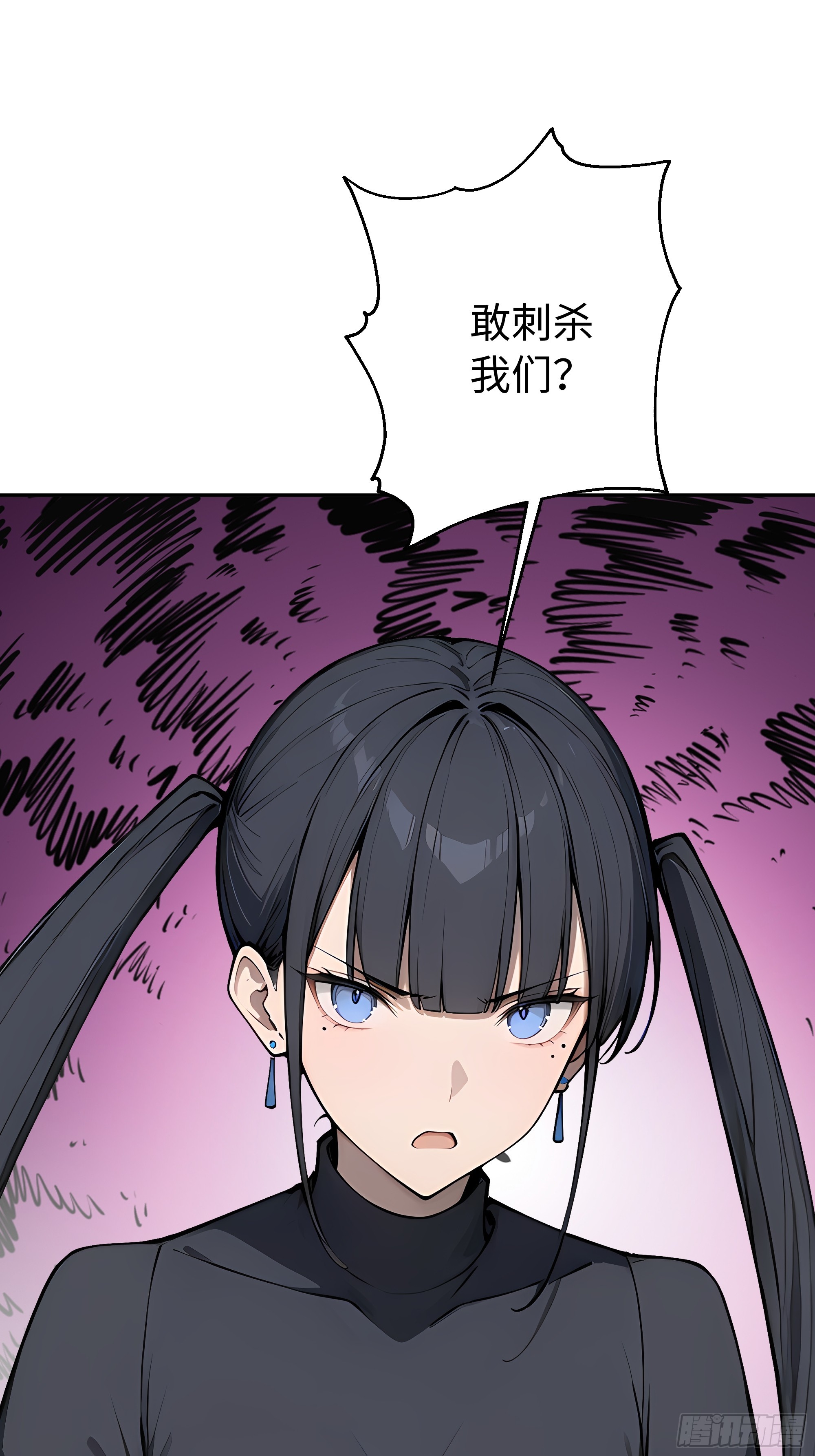 43    刺杀大小姐？81