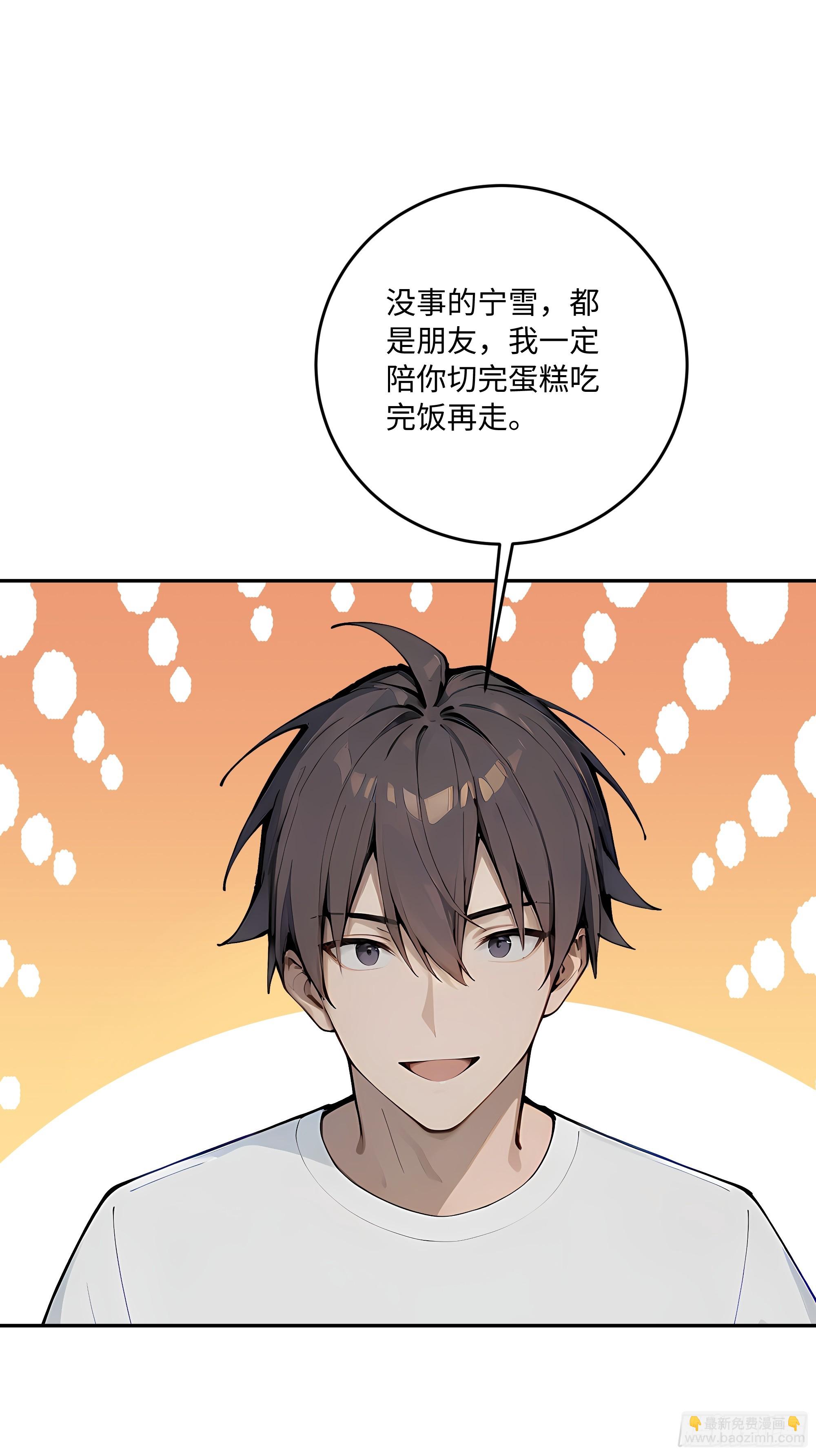 43    刺杀大小姐？9