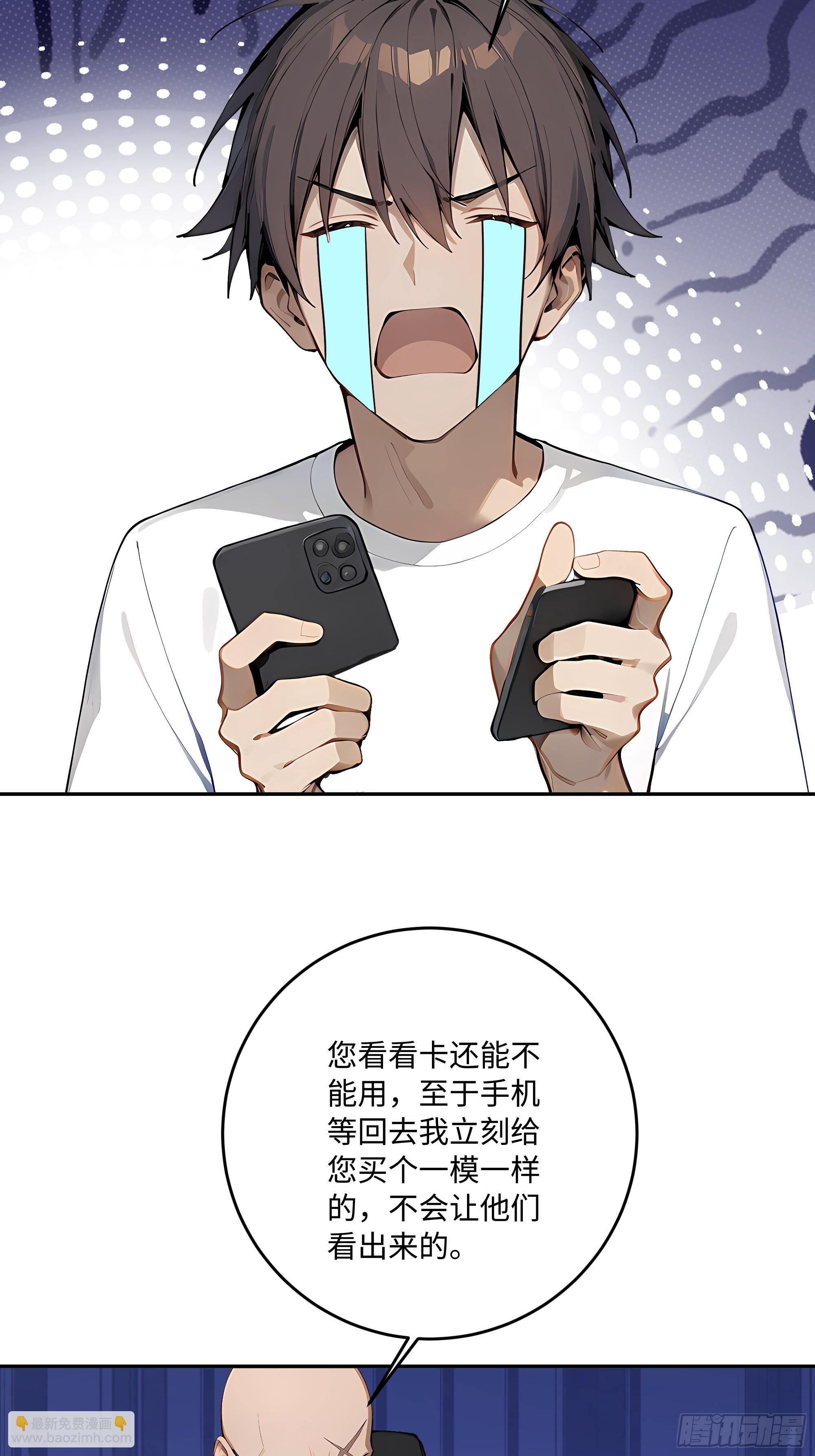 45 暗部老大？11