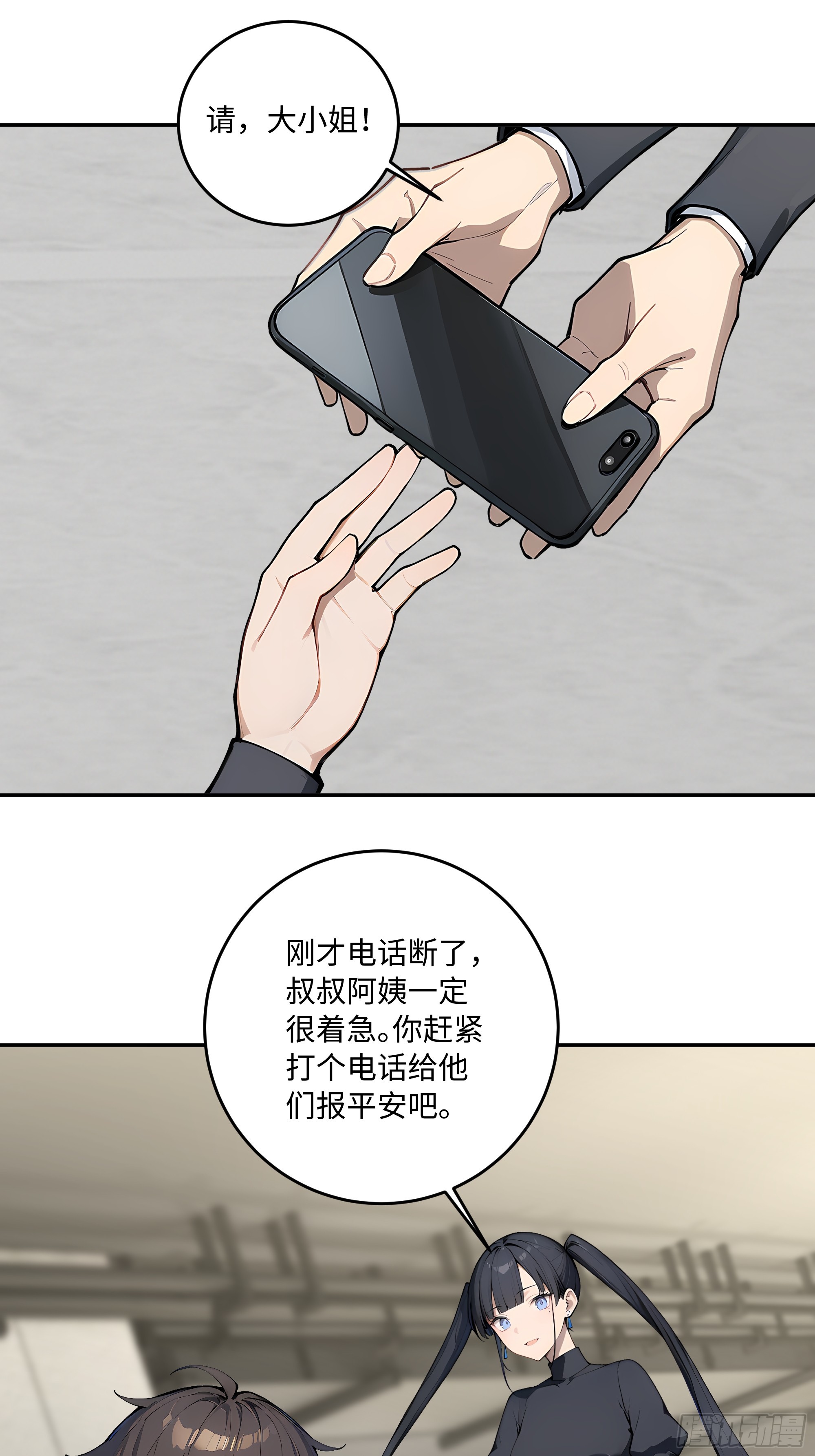 45 暗部老大？14