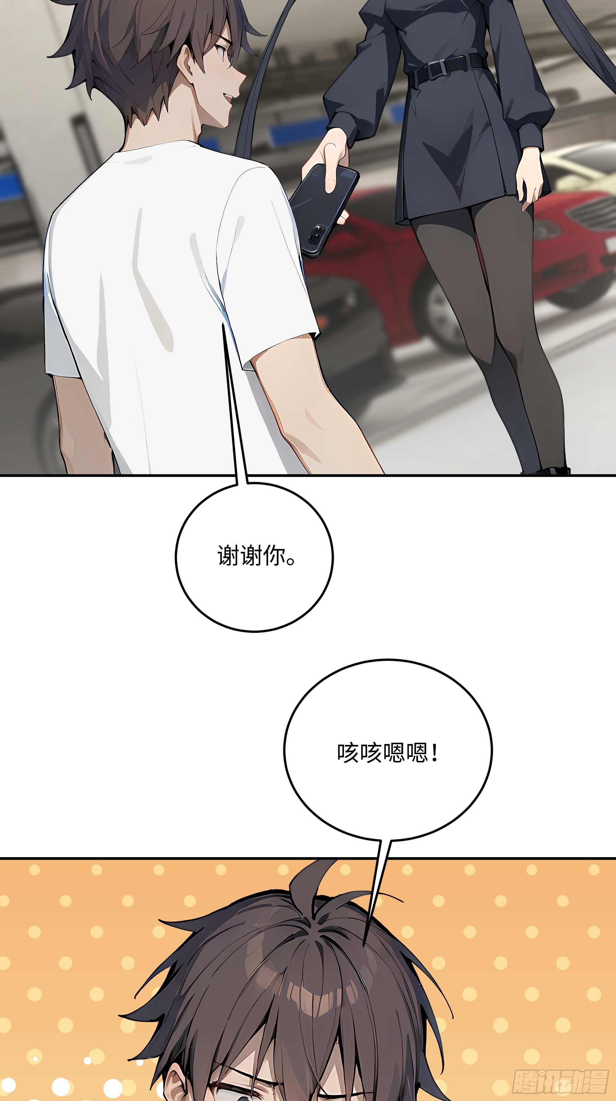 45 暗部老大？15