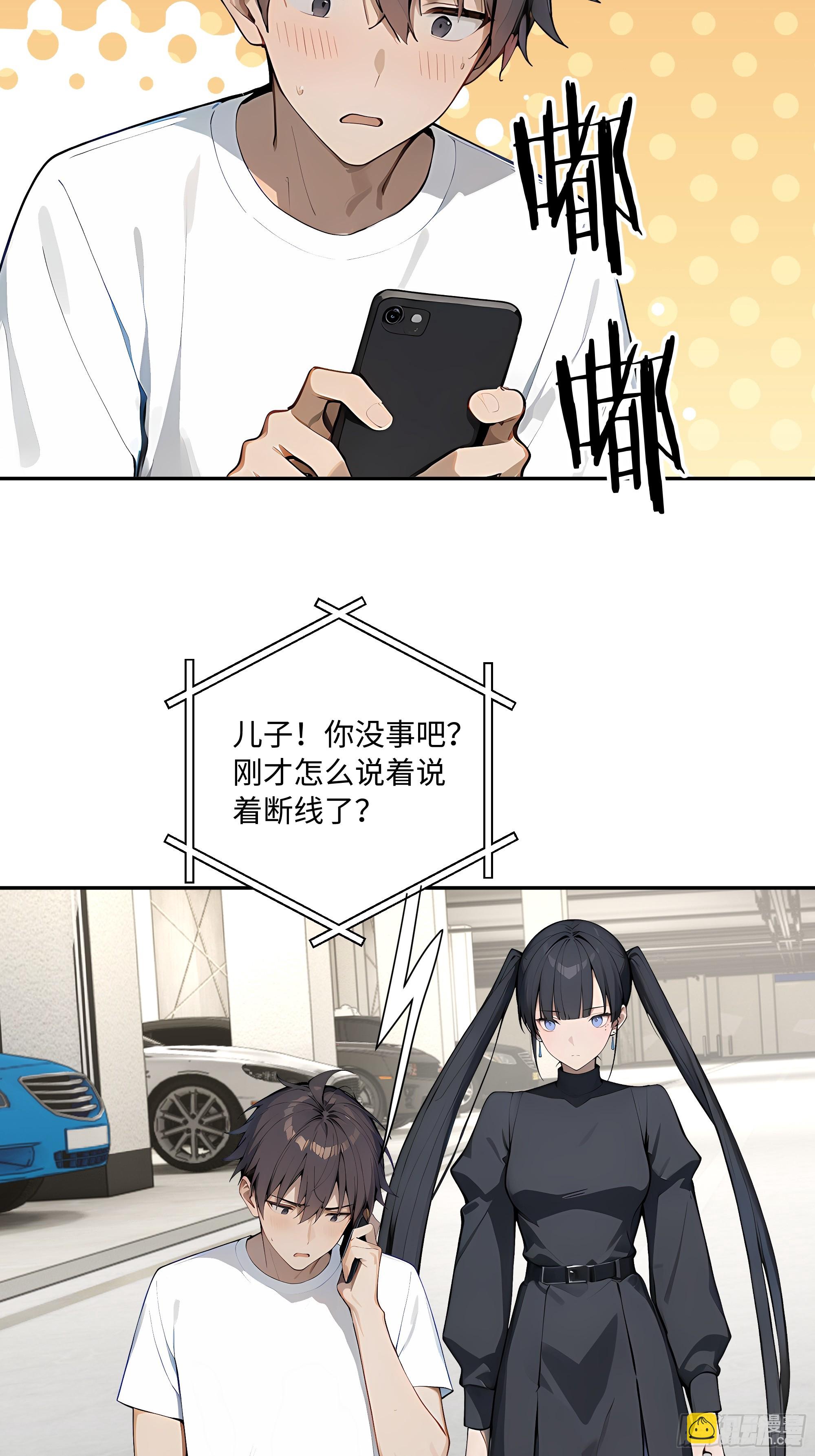 45 暗部老大？16