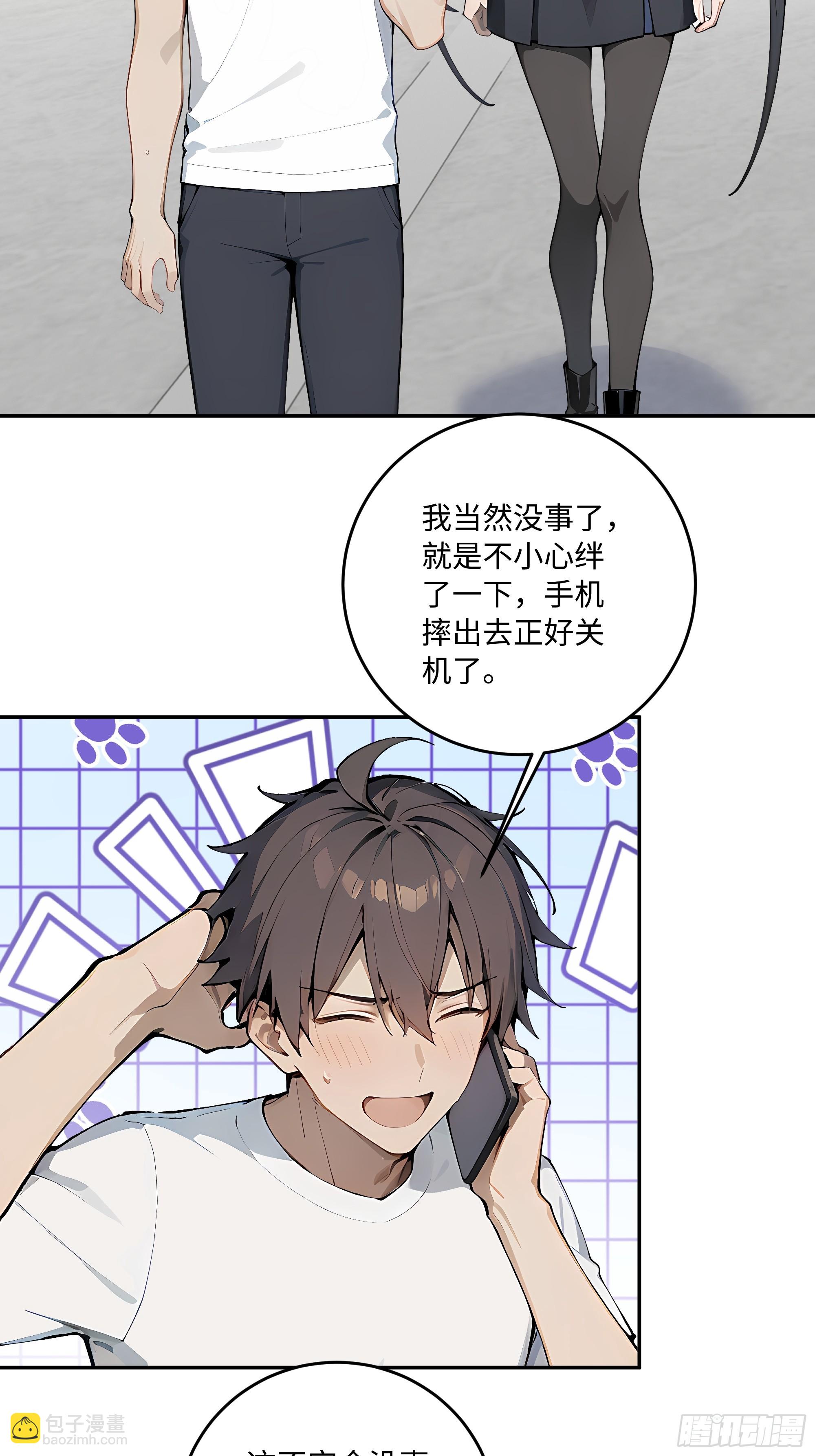 45 暗部老大？17