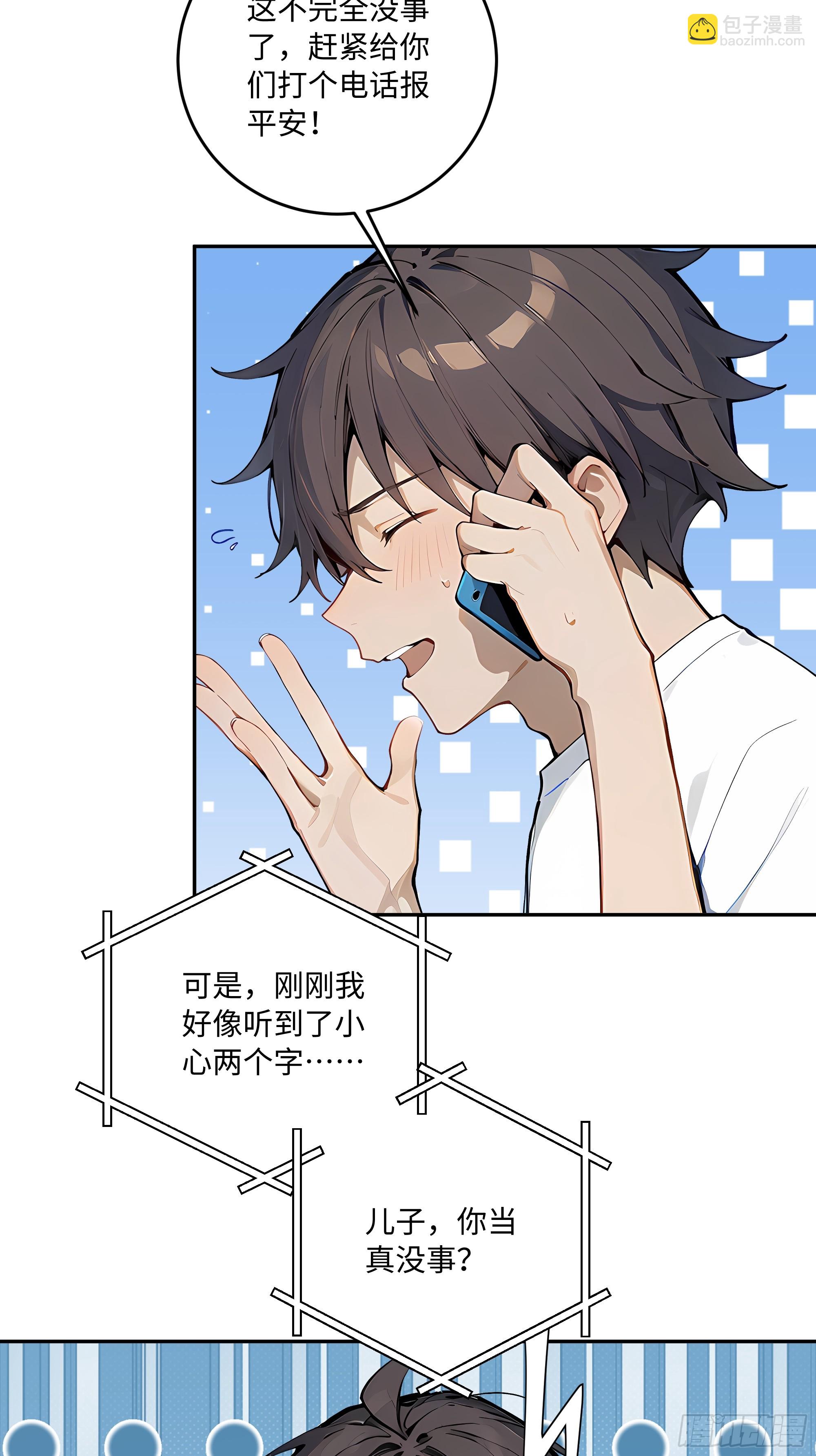 45 暗部老大？18