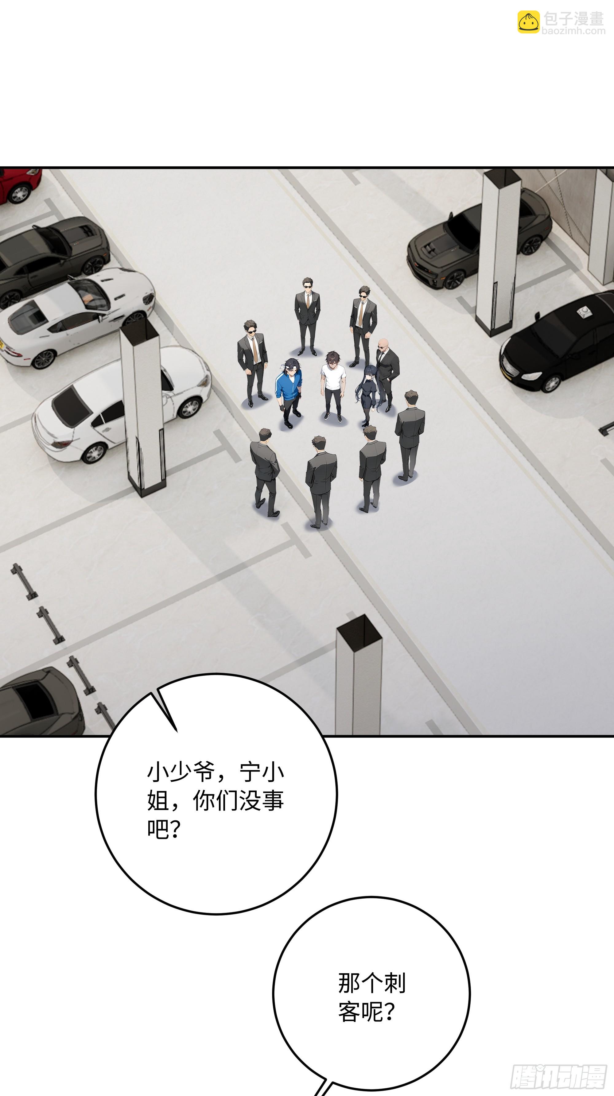 45 暗部老大？2