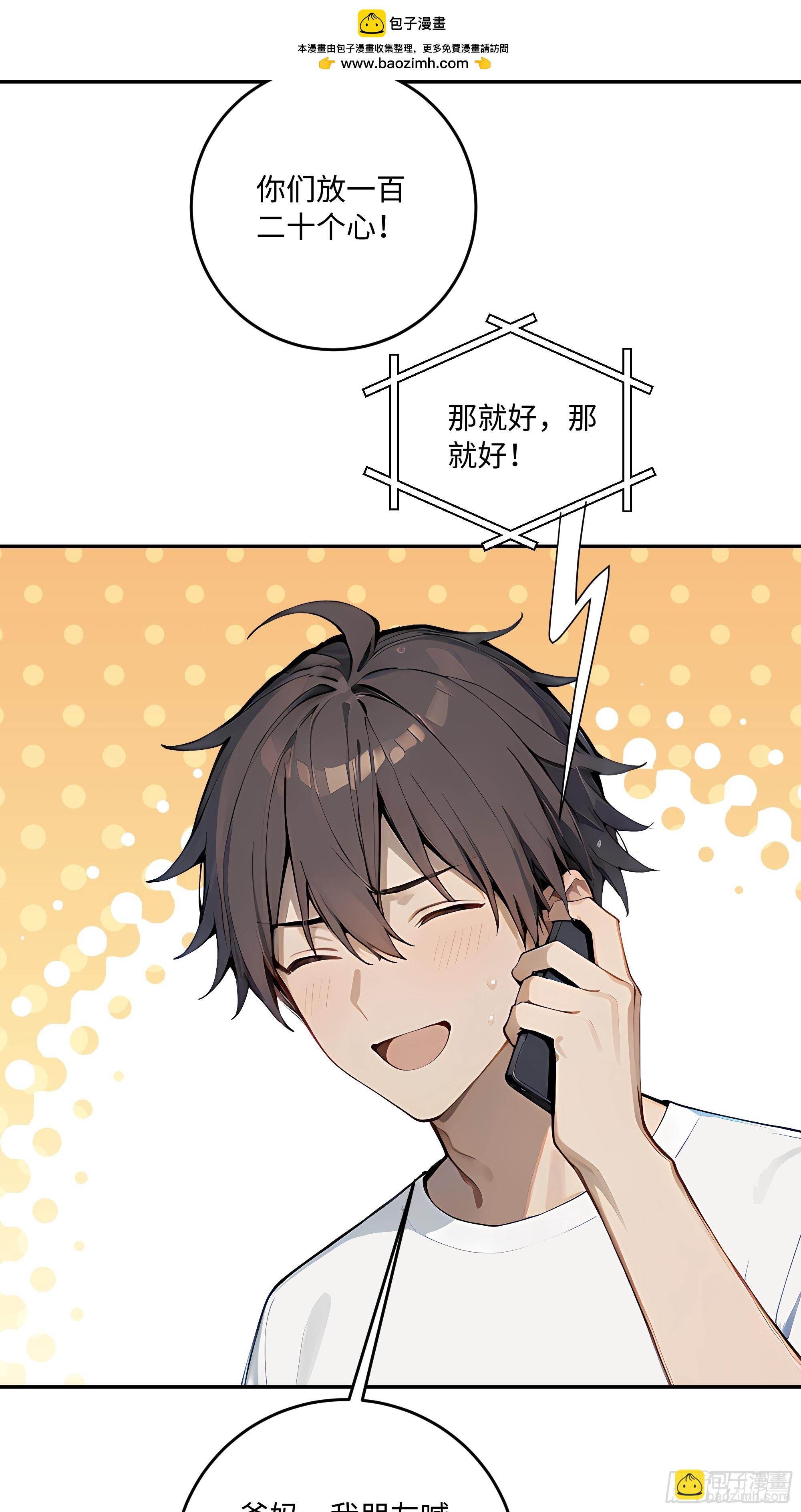 45 暗部老大？21