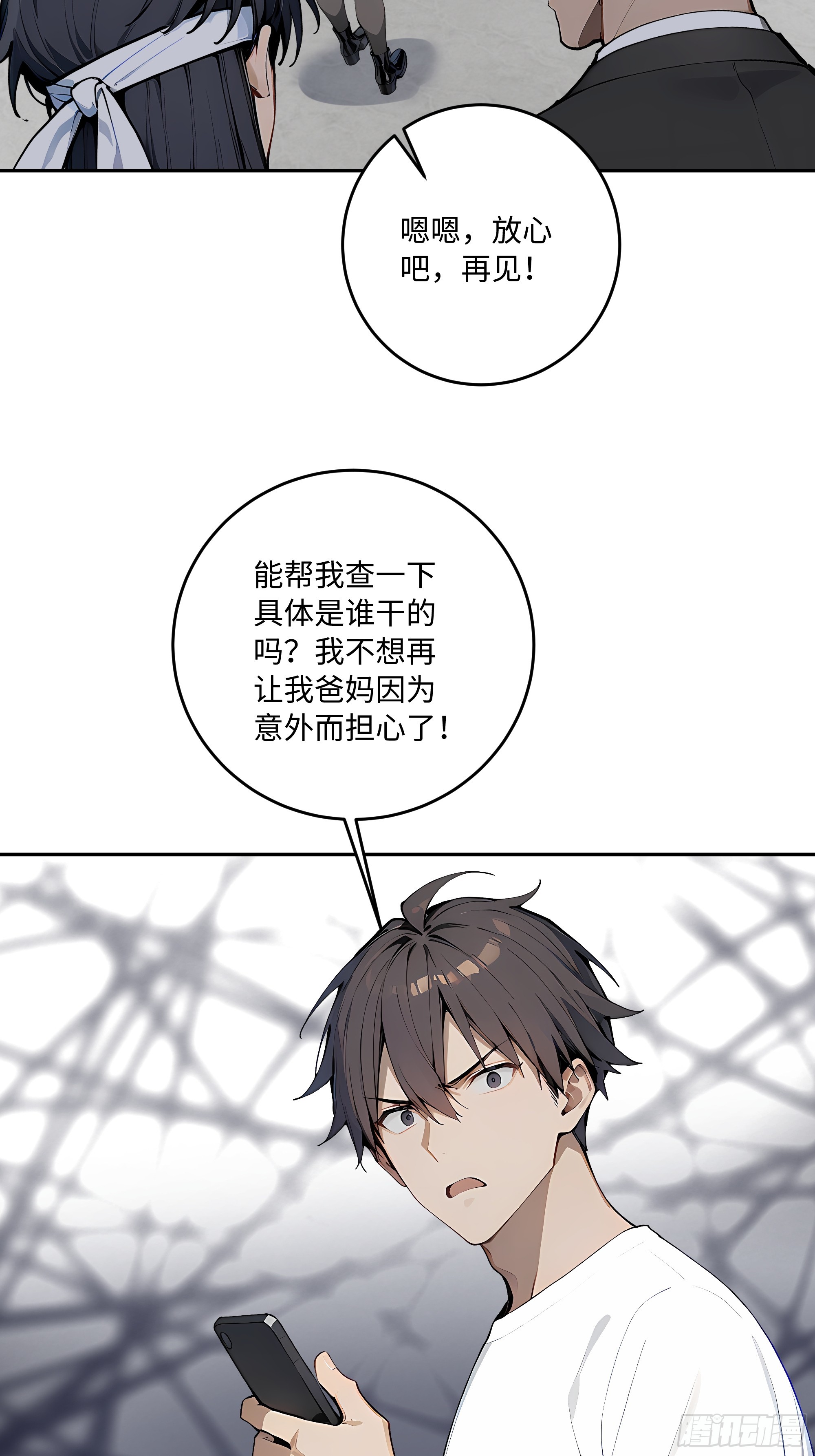 45 暗部老大？23