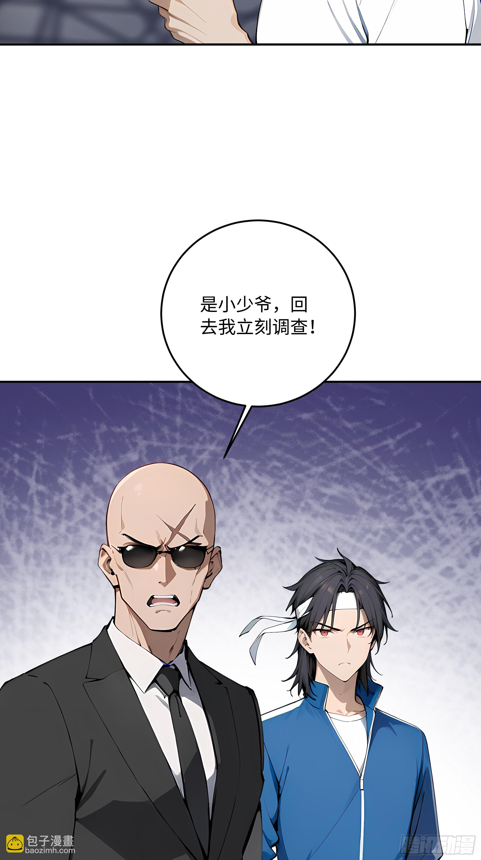45 暗部老大？24