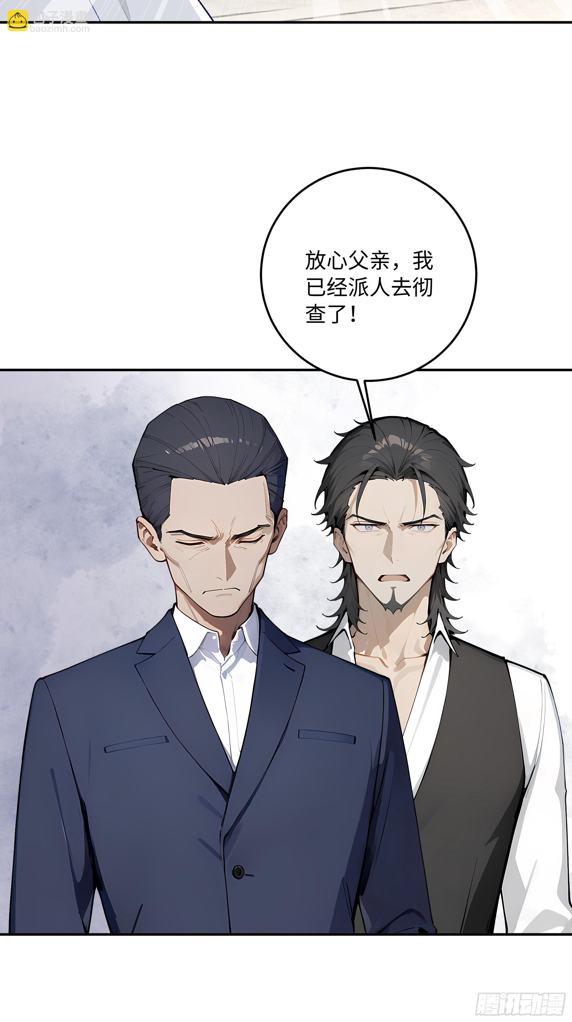 45 暗部老大？27