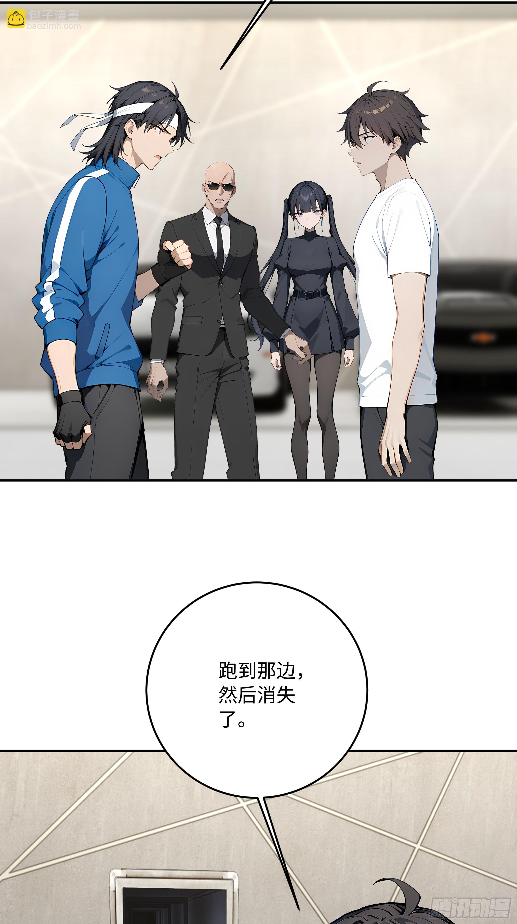 45 暗部老大？3