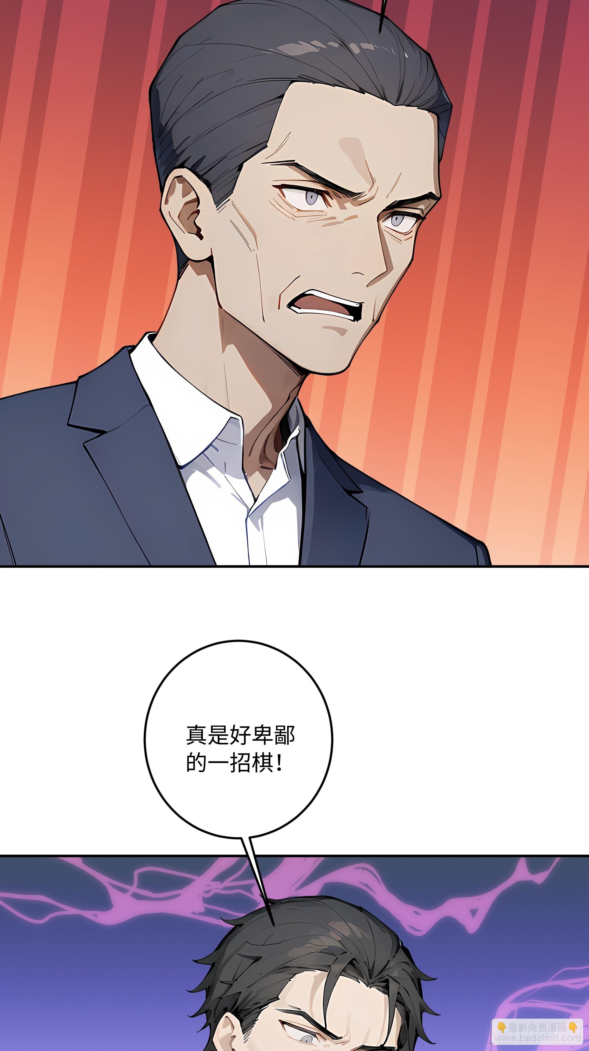 45 暗部老大？30