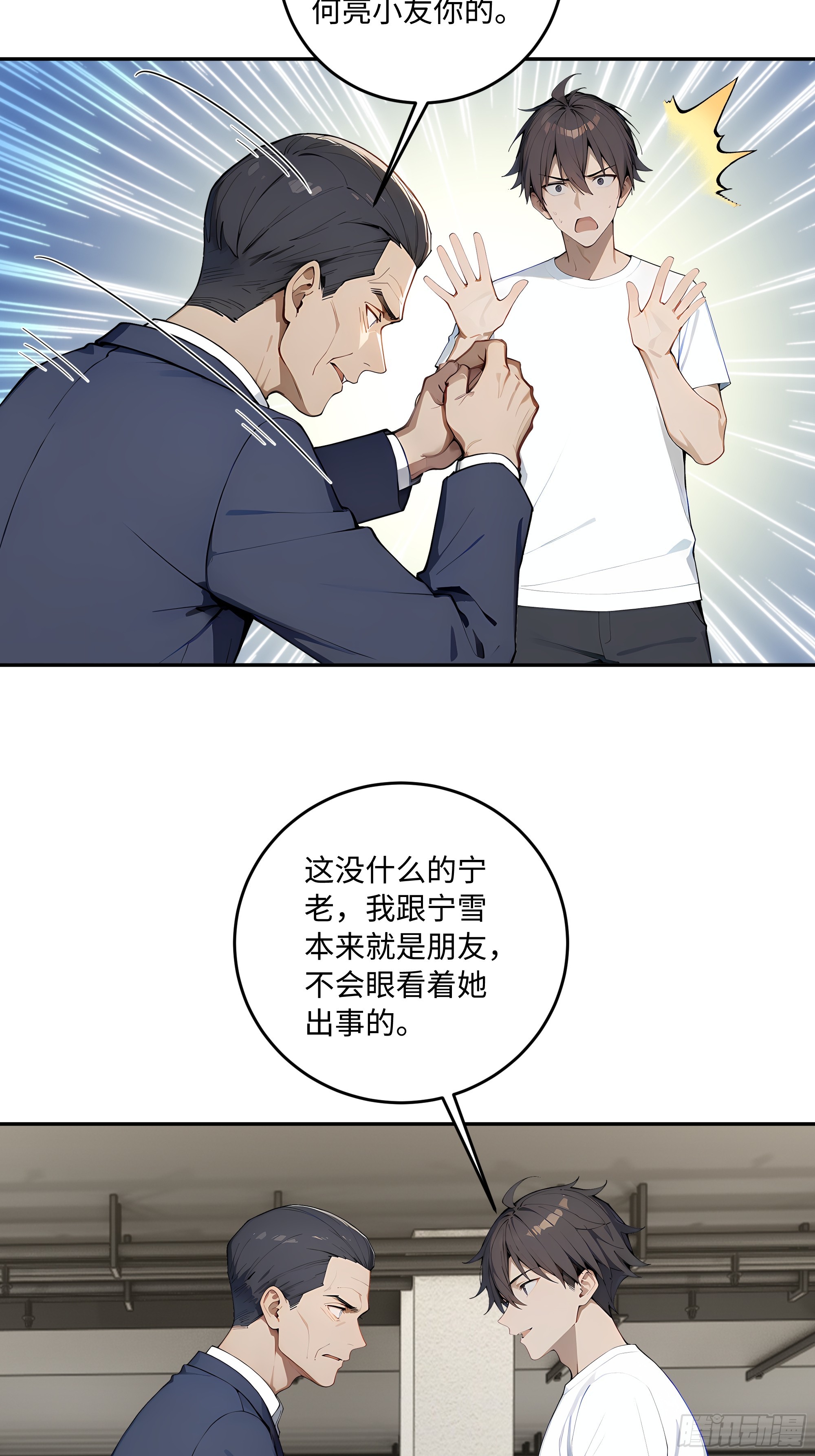 45 暗部老大？33