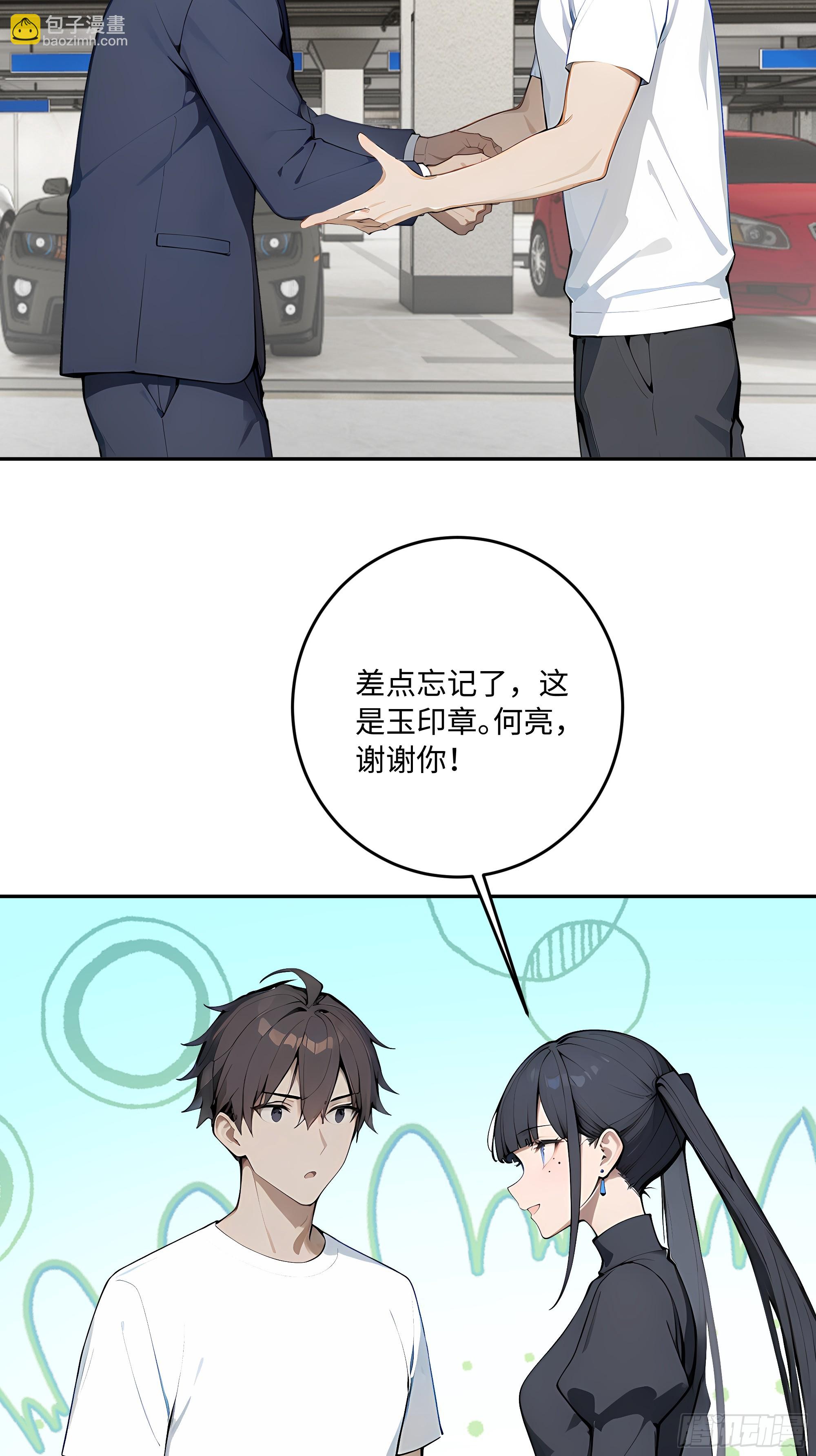 45 暗部老大？34
