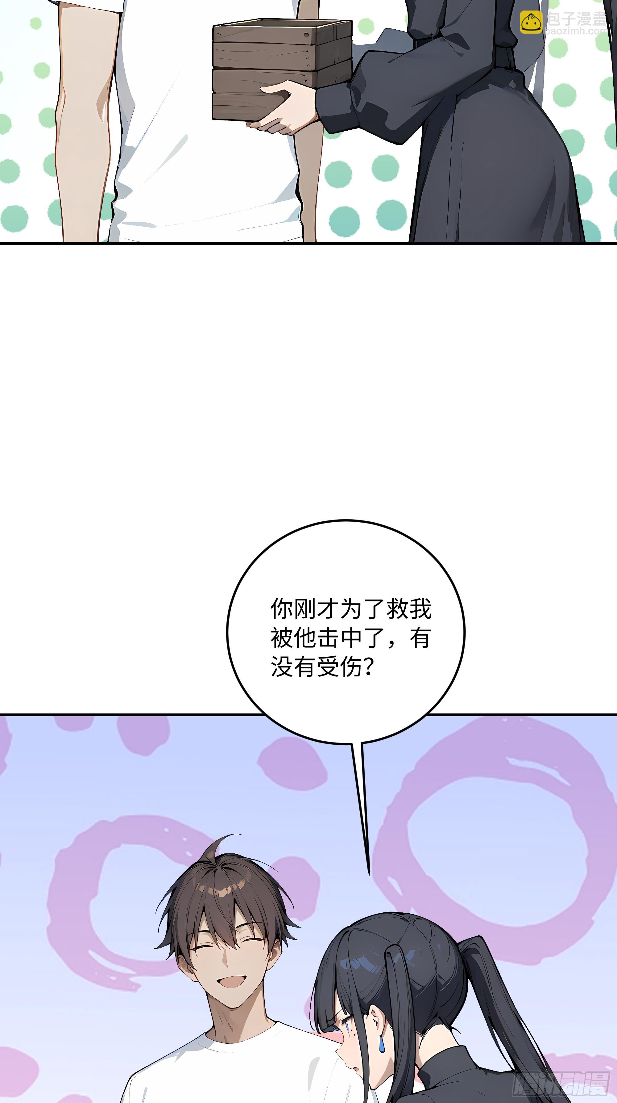 45 暗部老大？35