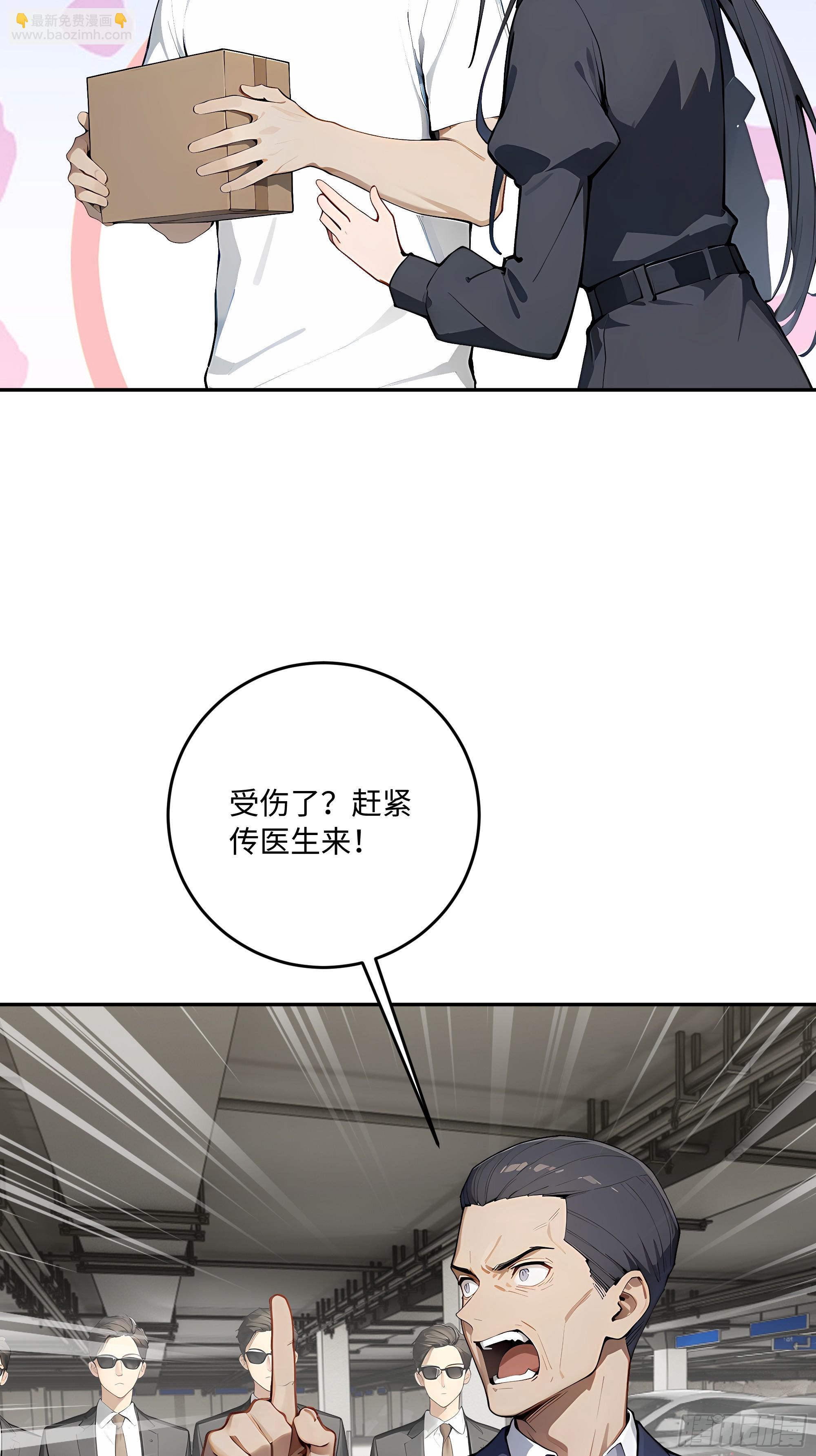 45 暗部老大？36