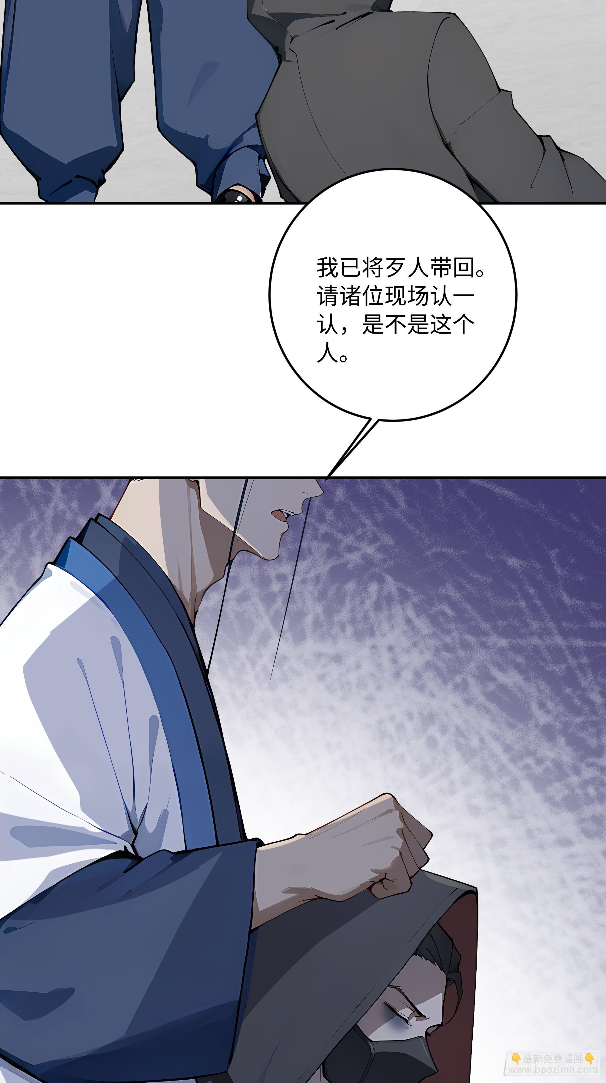 45 暗部老大？40