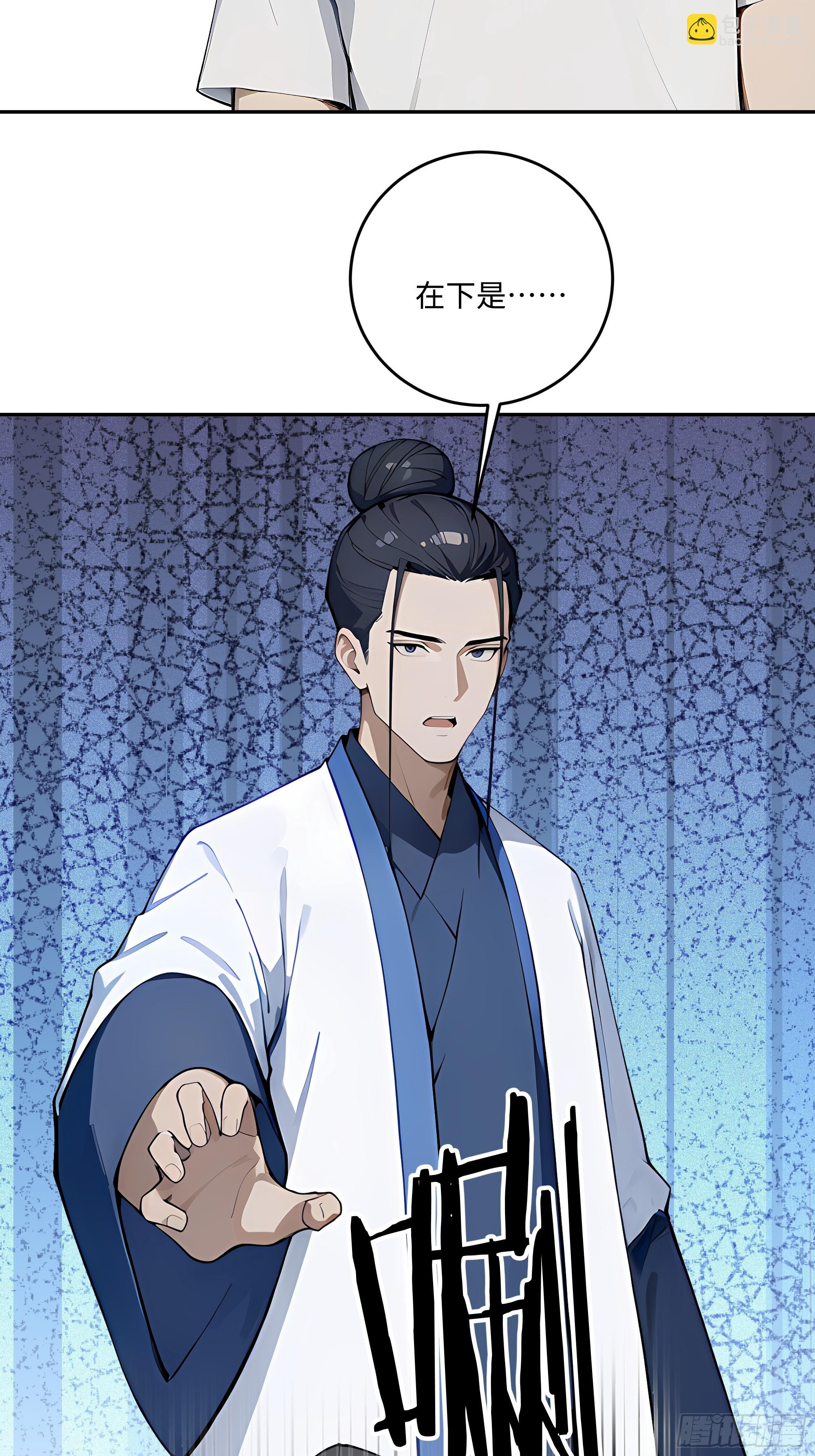 45 暗部老大？42