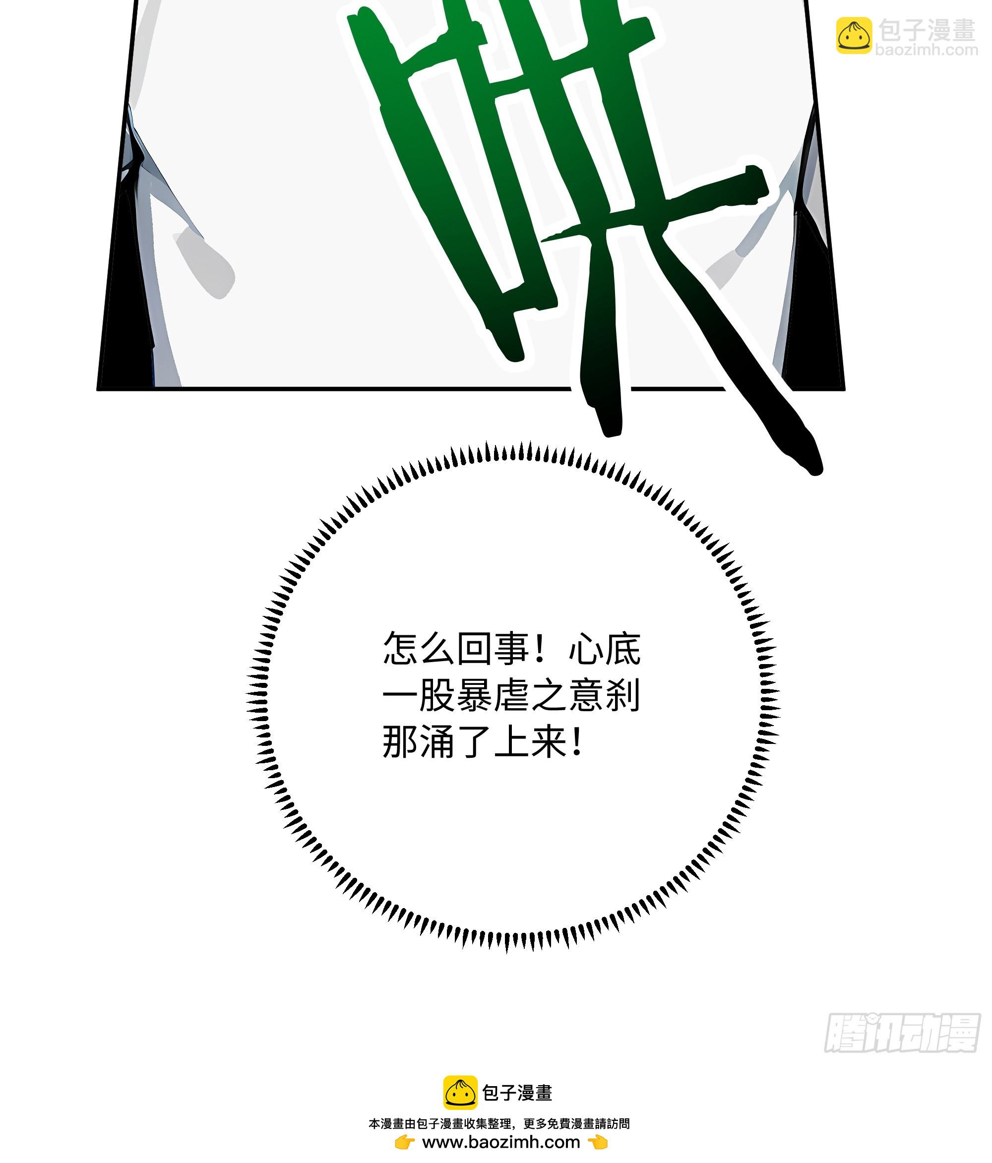 45 暗部老大？49