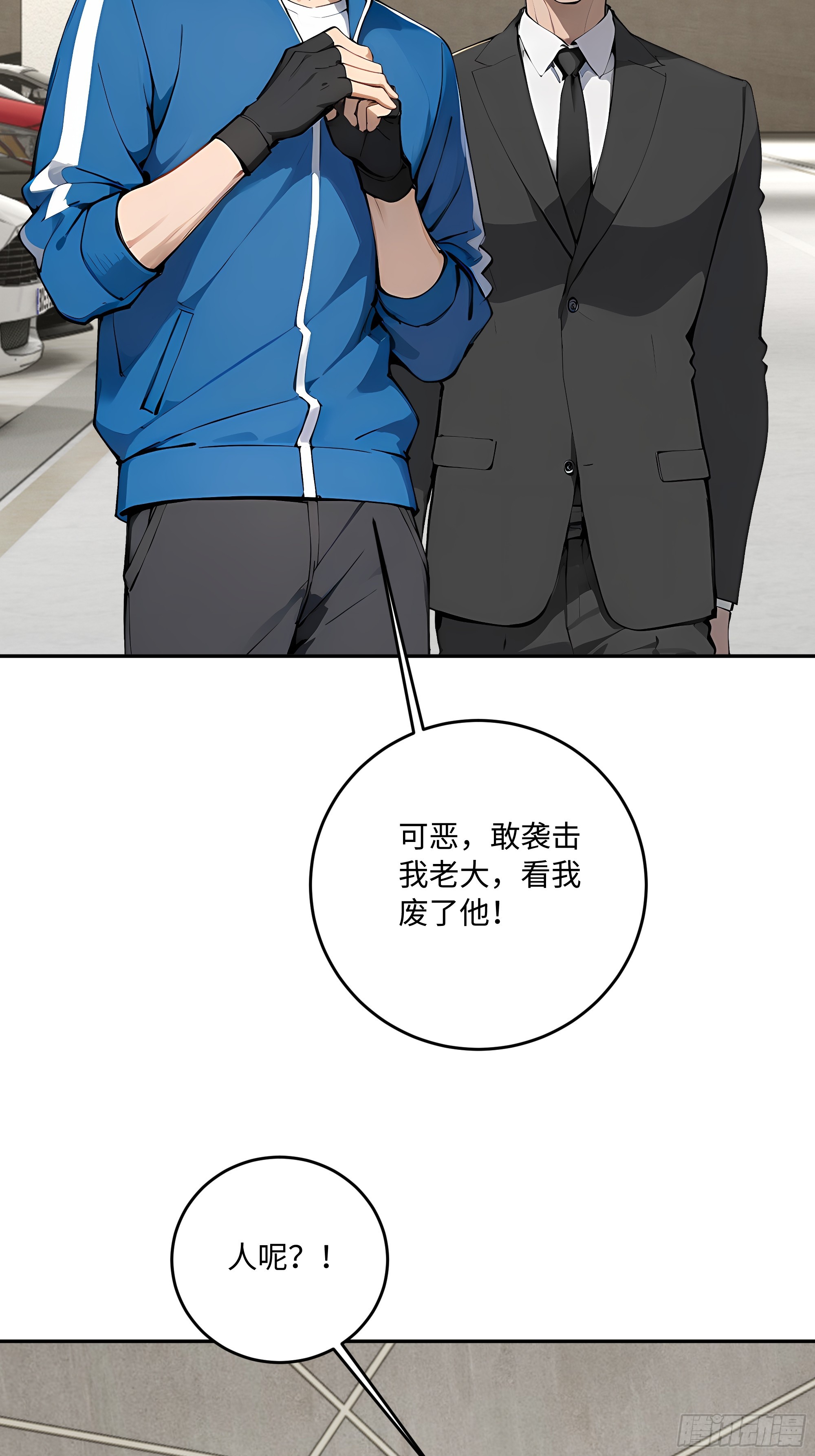 45 暗部老大？5