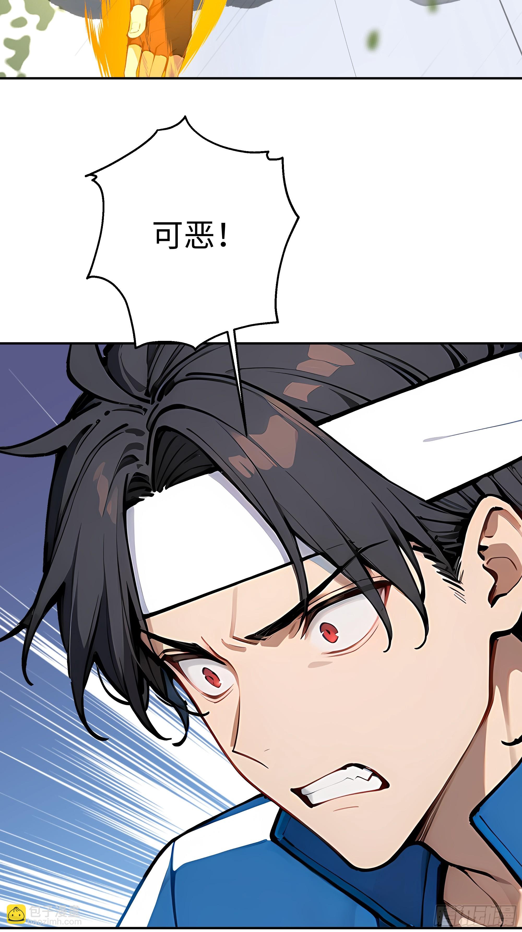 45 暗部老大？55