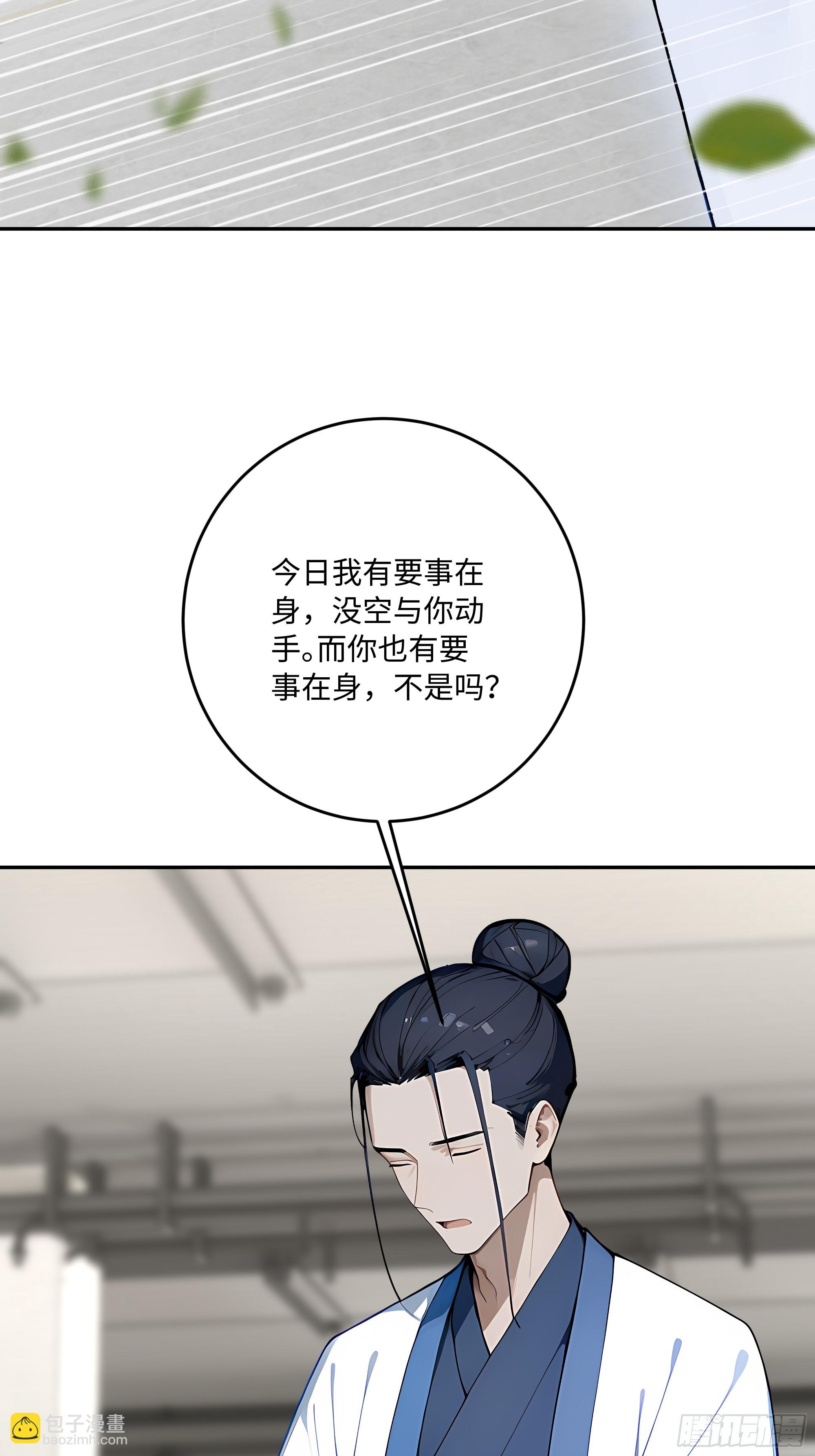 45 暗部老大？57