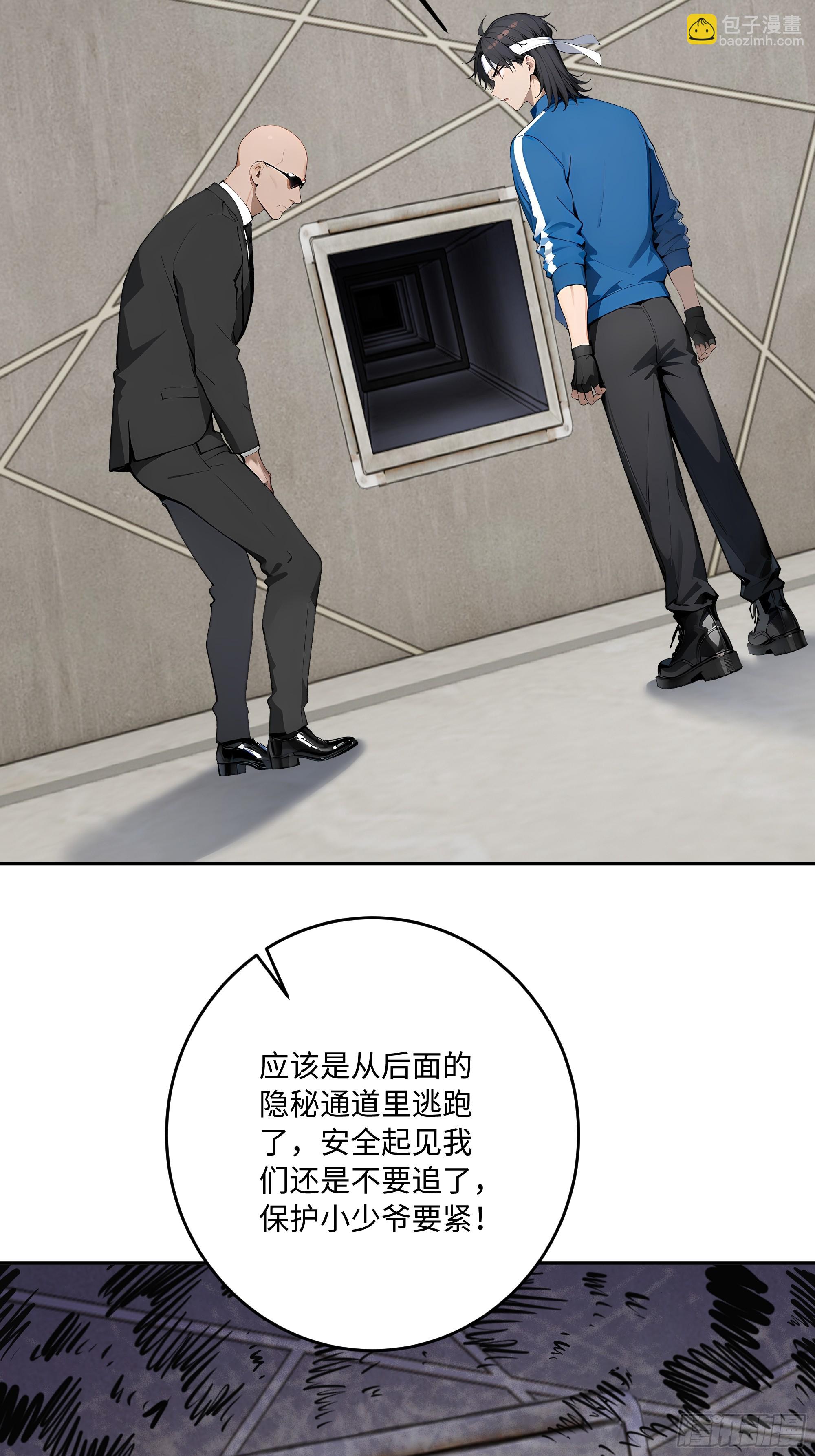 45 暗部老大？6