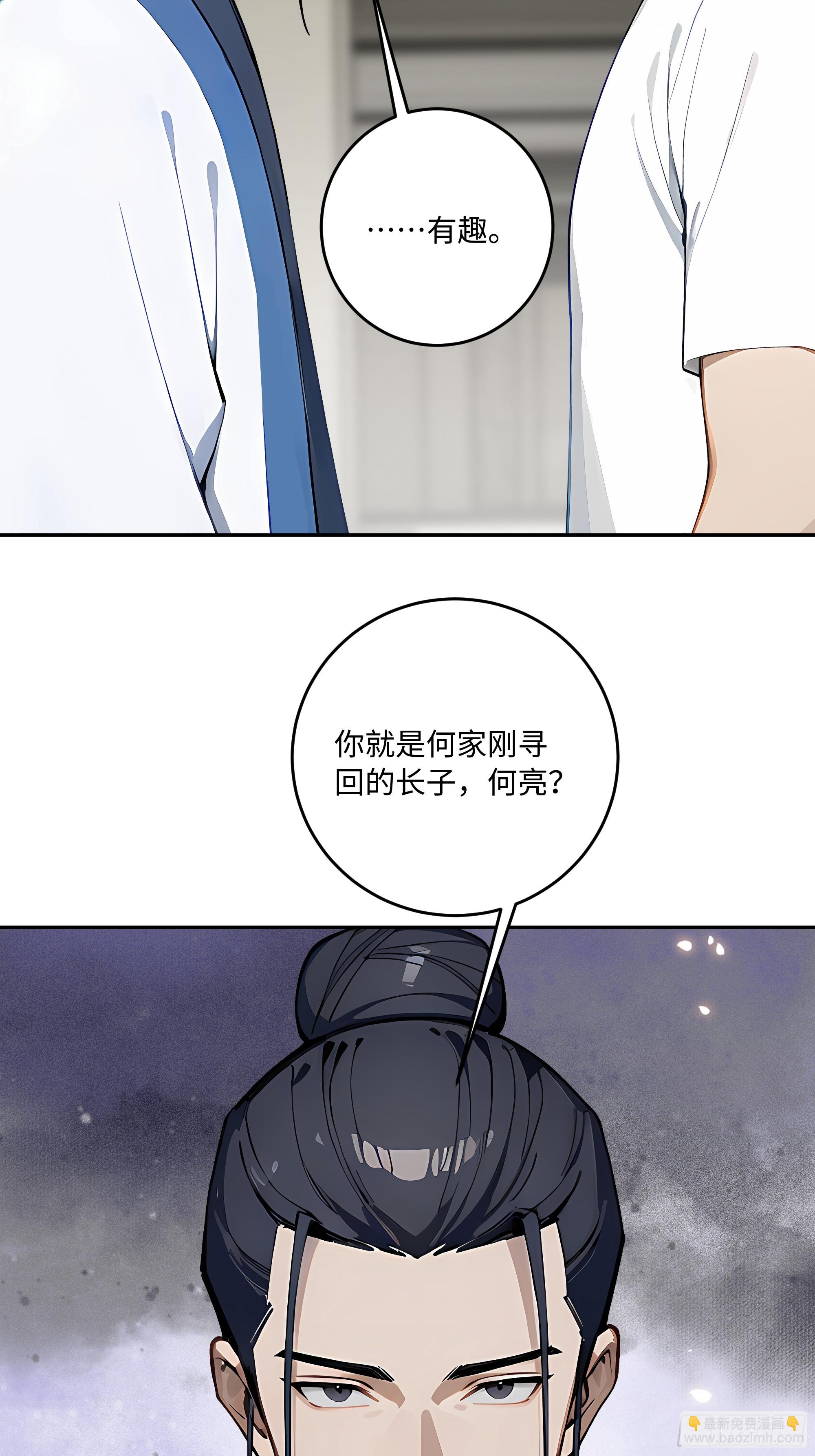 45 暗部老大？63