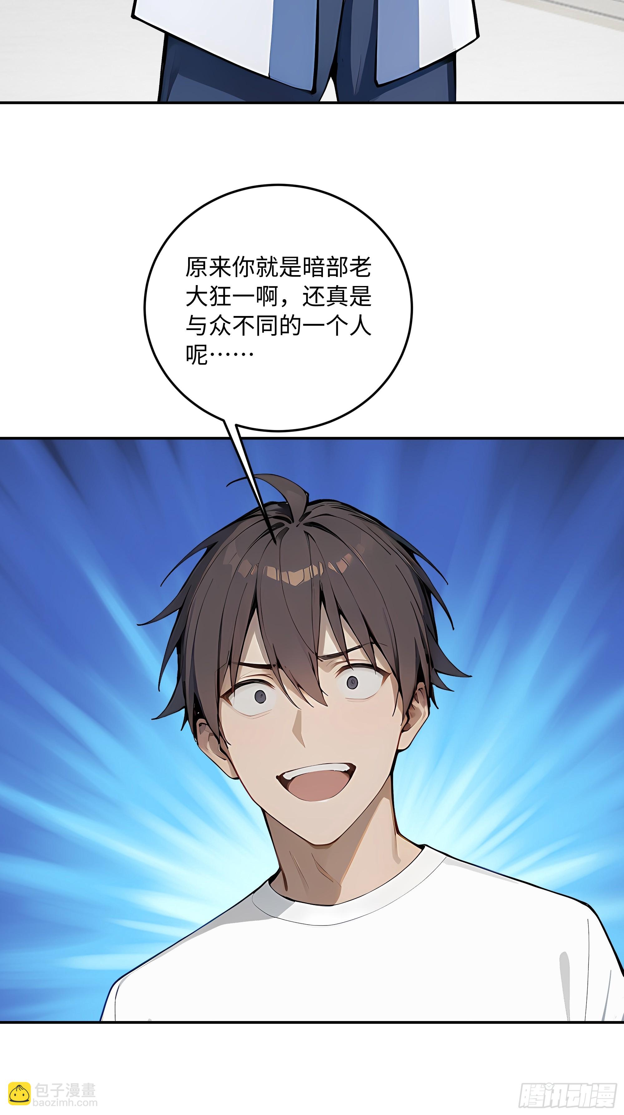 45 暗部老大？67