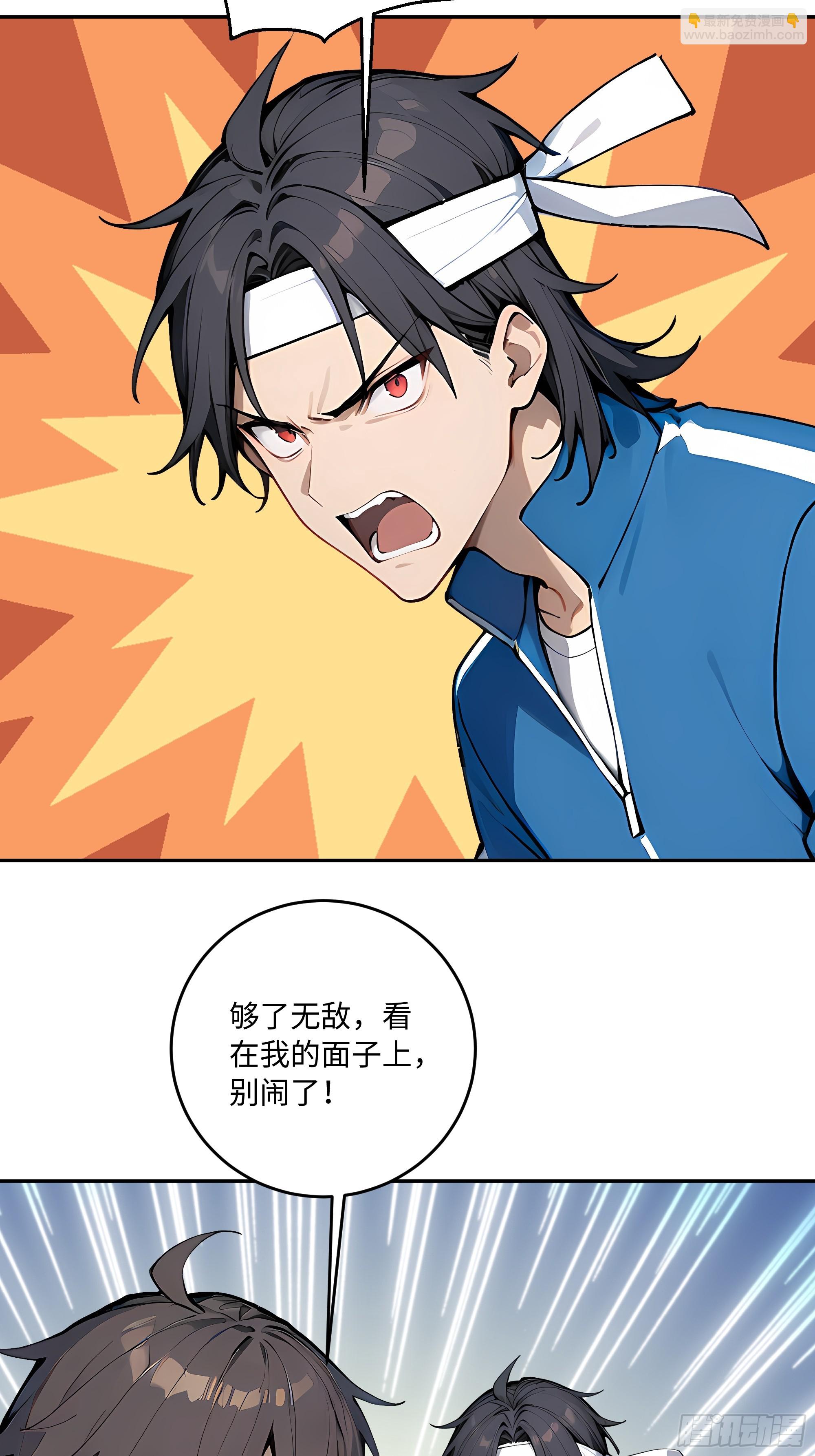 45 暗部老大？74