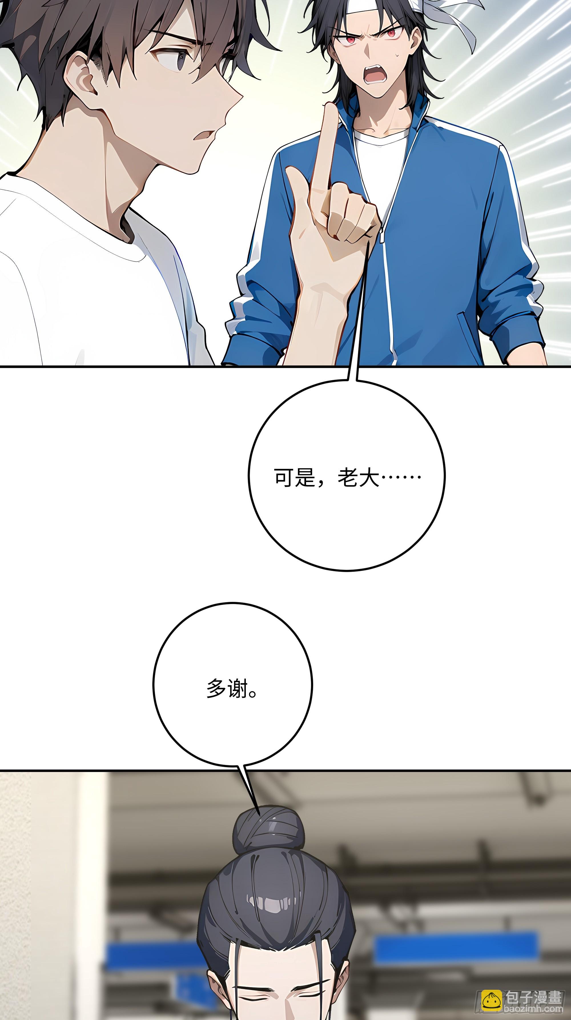 45 暗部老大？75