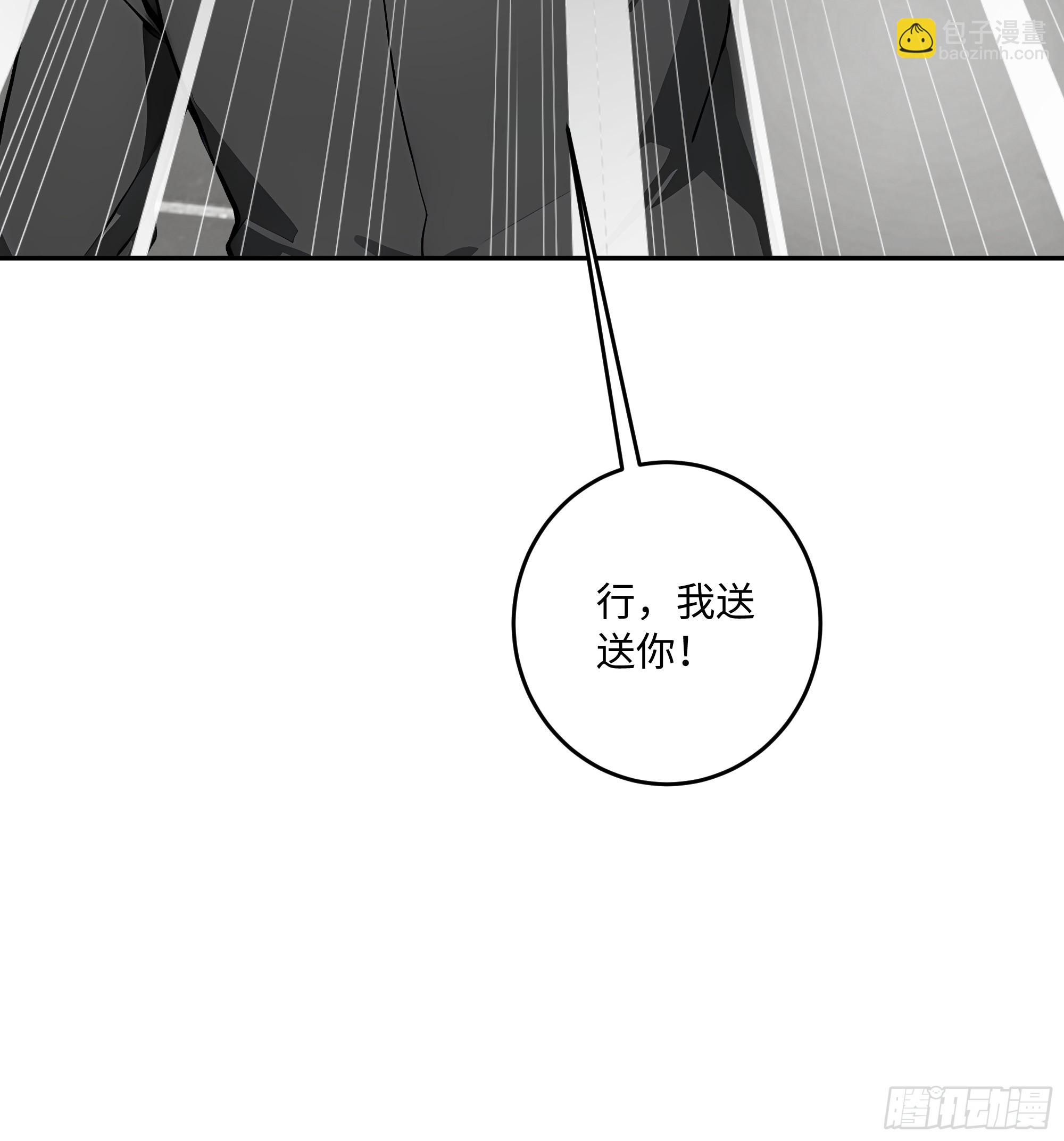 51 书圣真迹，三亿拿下？！13