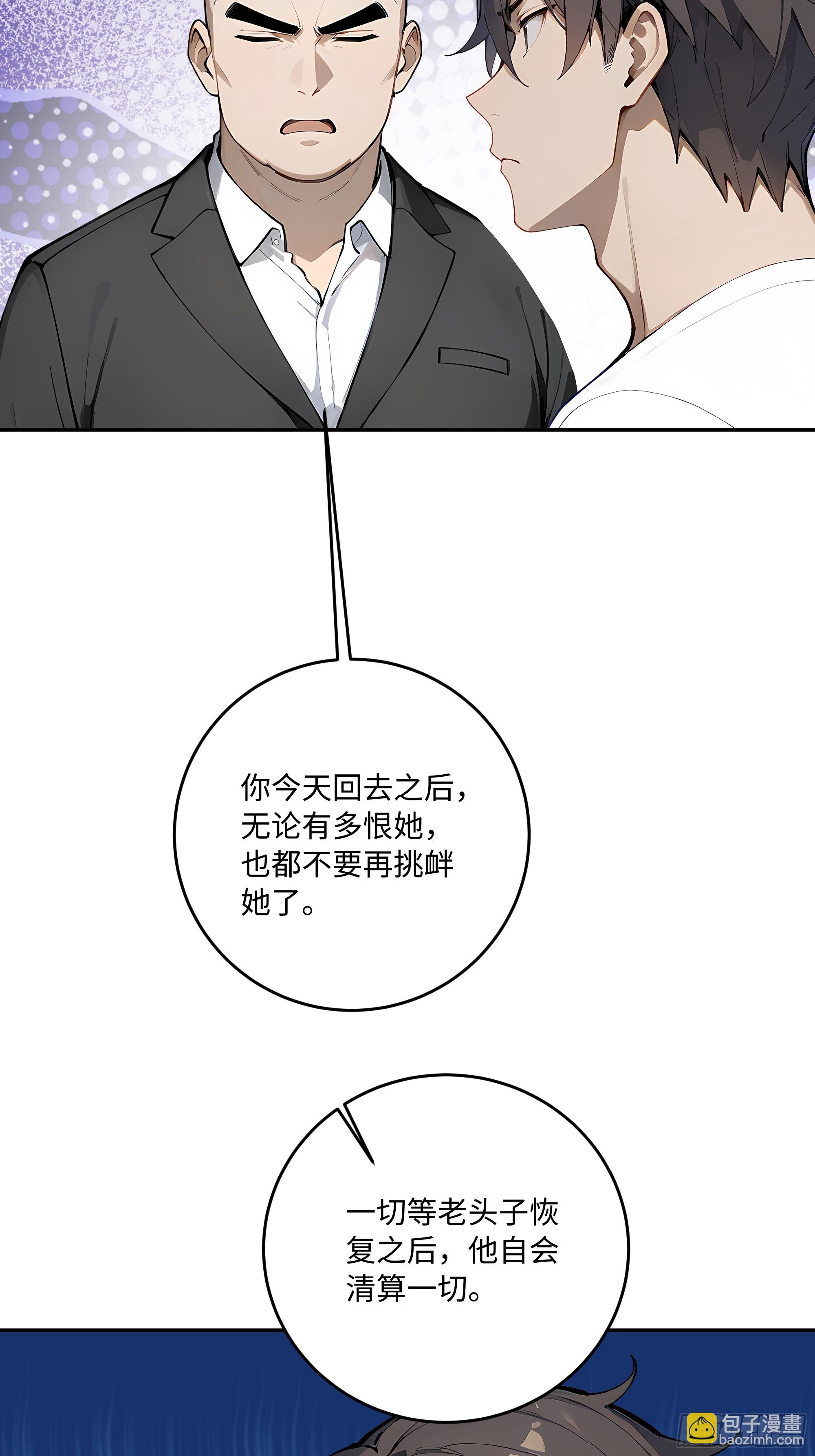 51 书圣真迹，三亿拿下？！16