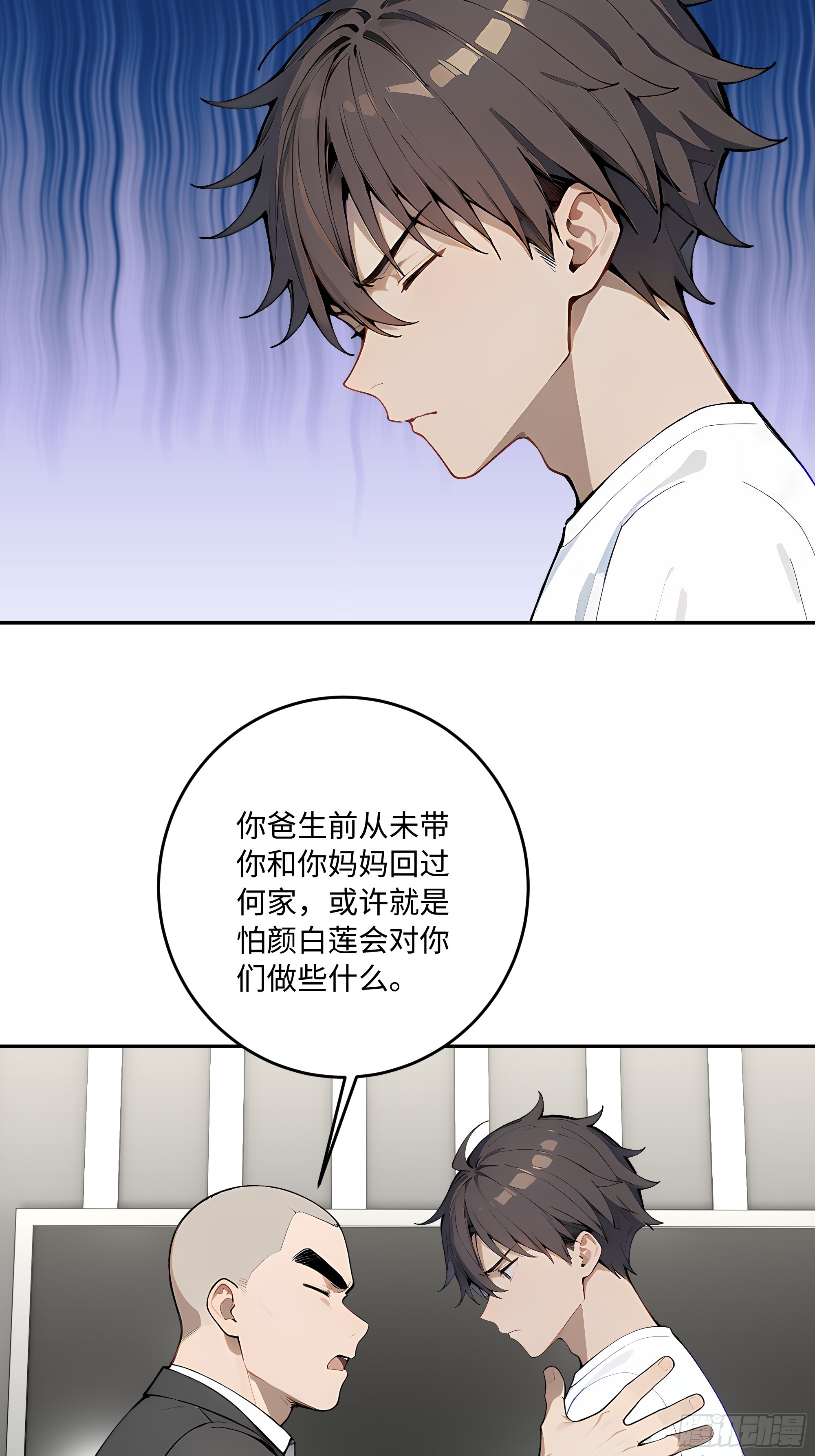 51 书圣真迹，三亿拿下？！17