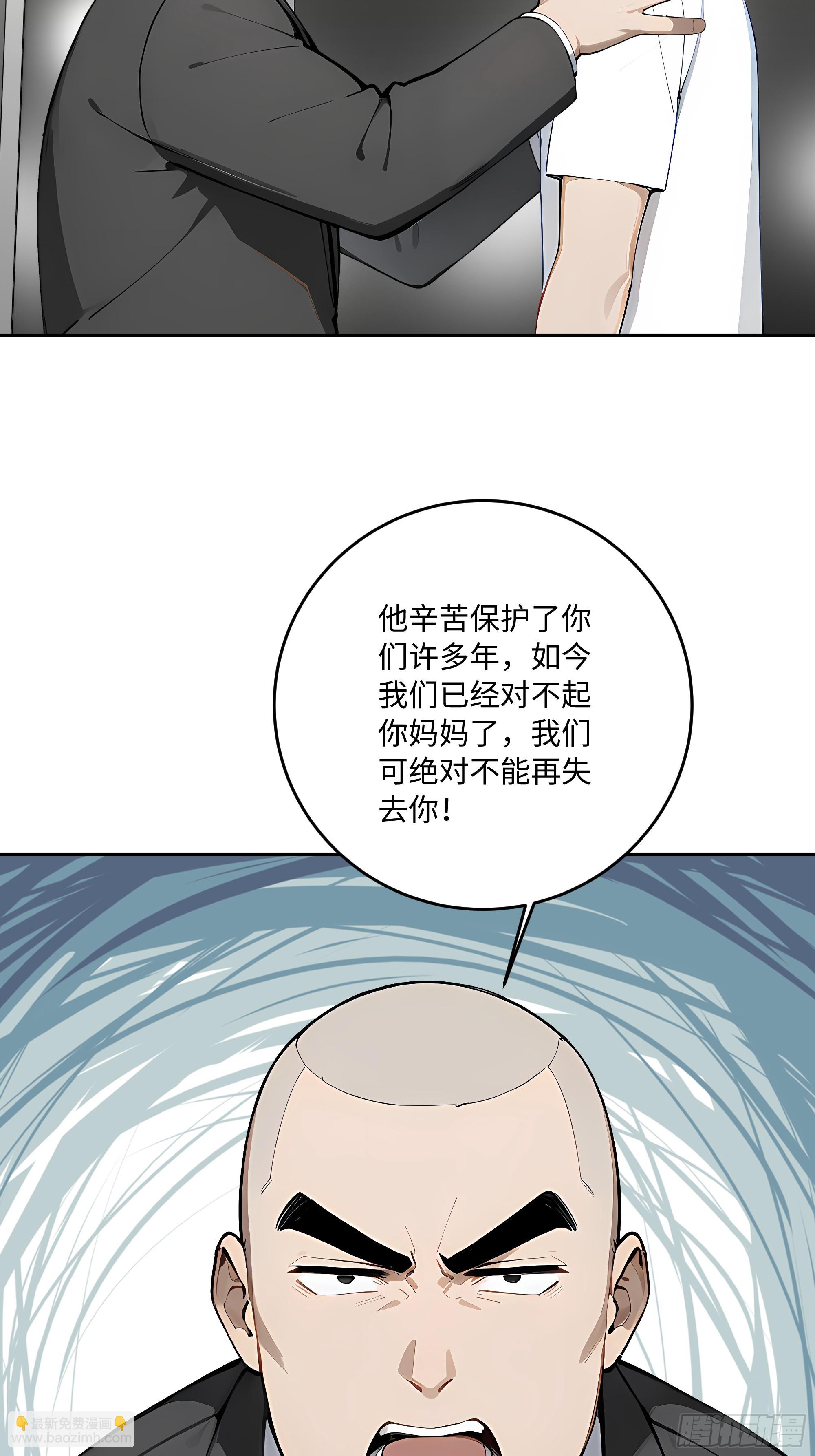 51 书圣真迹，三亿拿下？！18