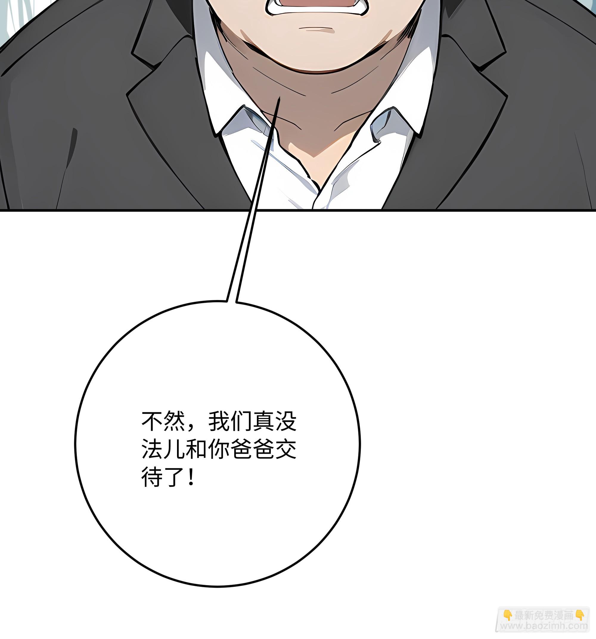 51 书圣真迹，三亿拿下？！19